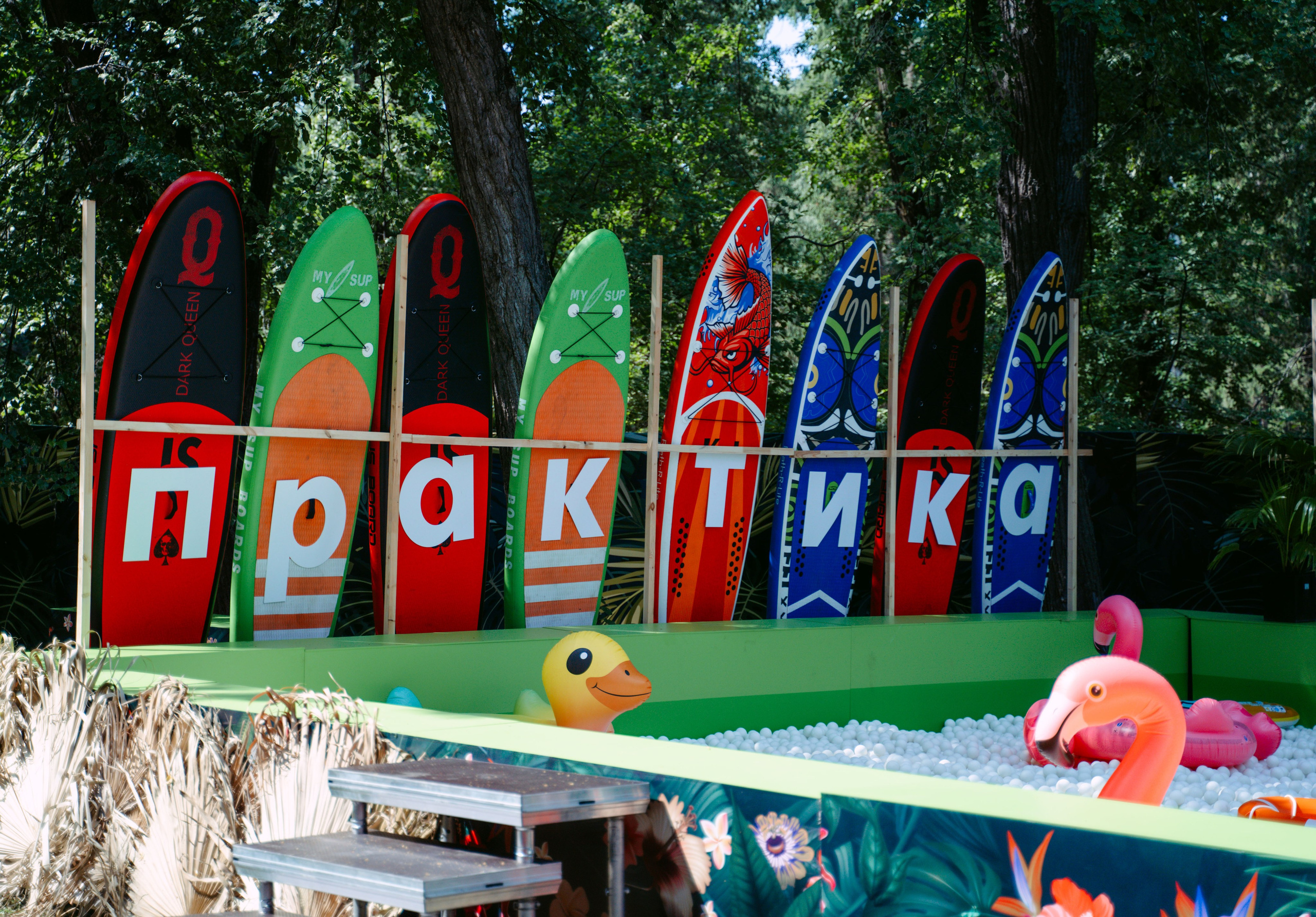 «Практика» лета / 2023. Саша Копылов, фотограф в Казани