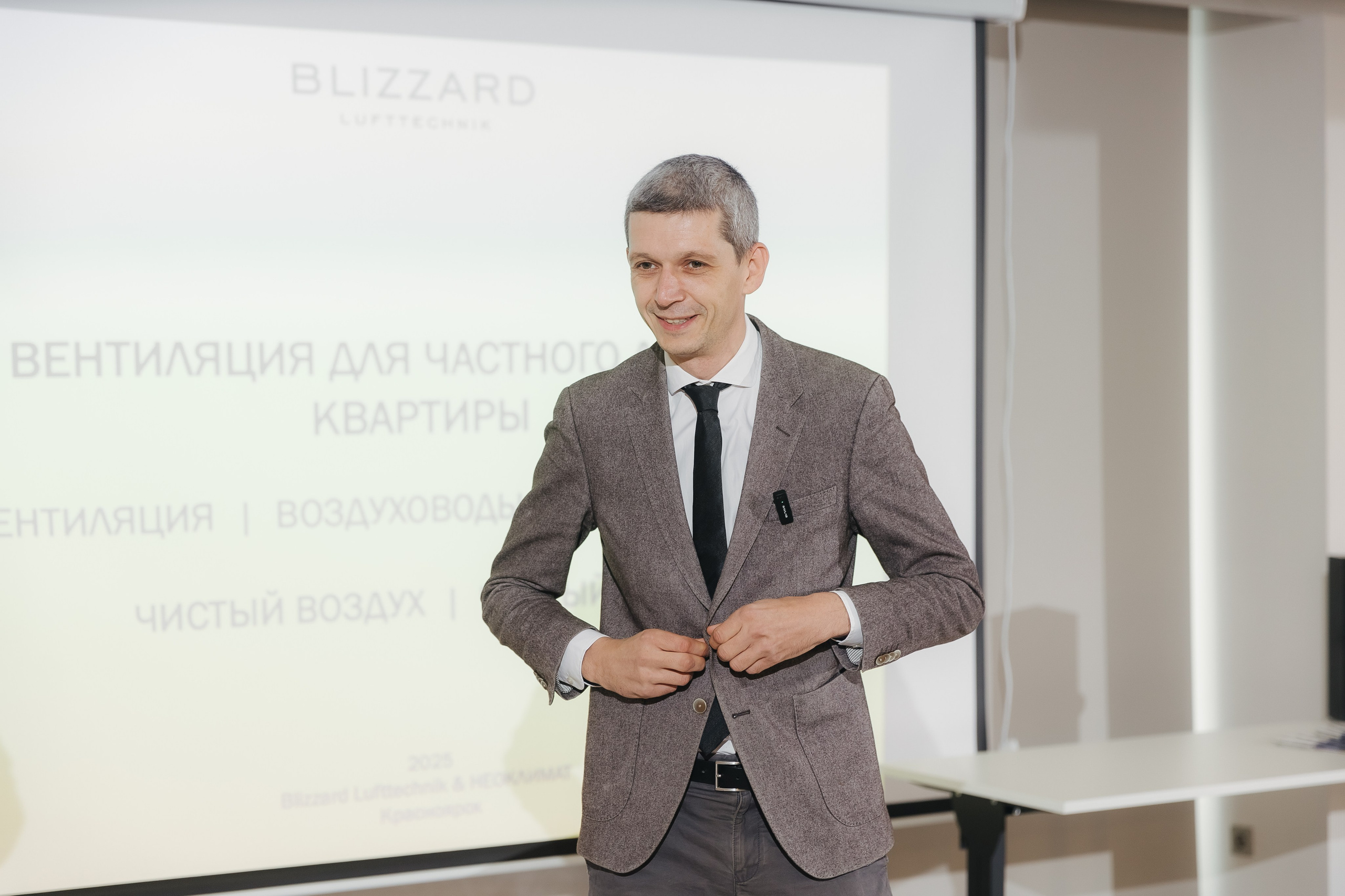 Конференция NeoClimat в Золотом Сечении. Фотограф в Красноярске Надежда Воскресенская