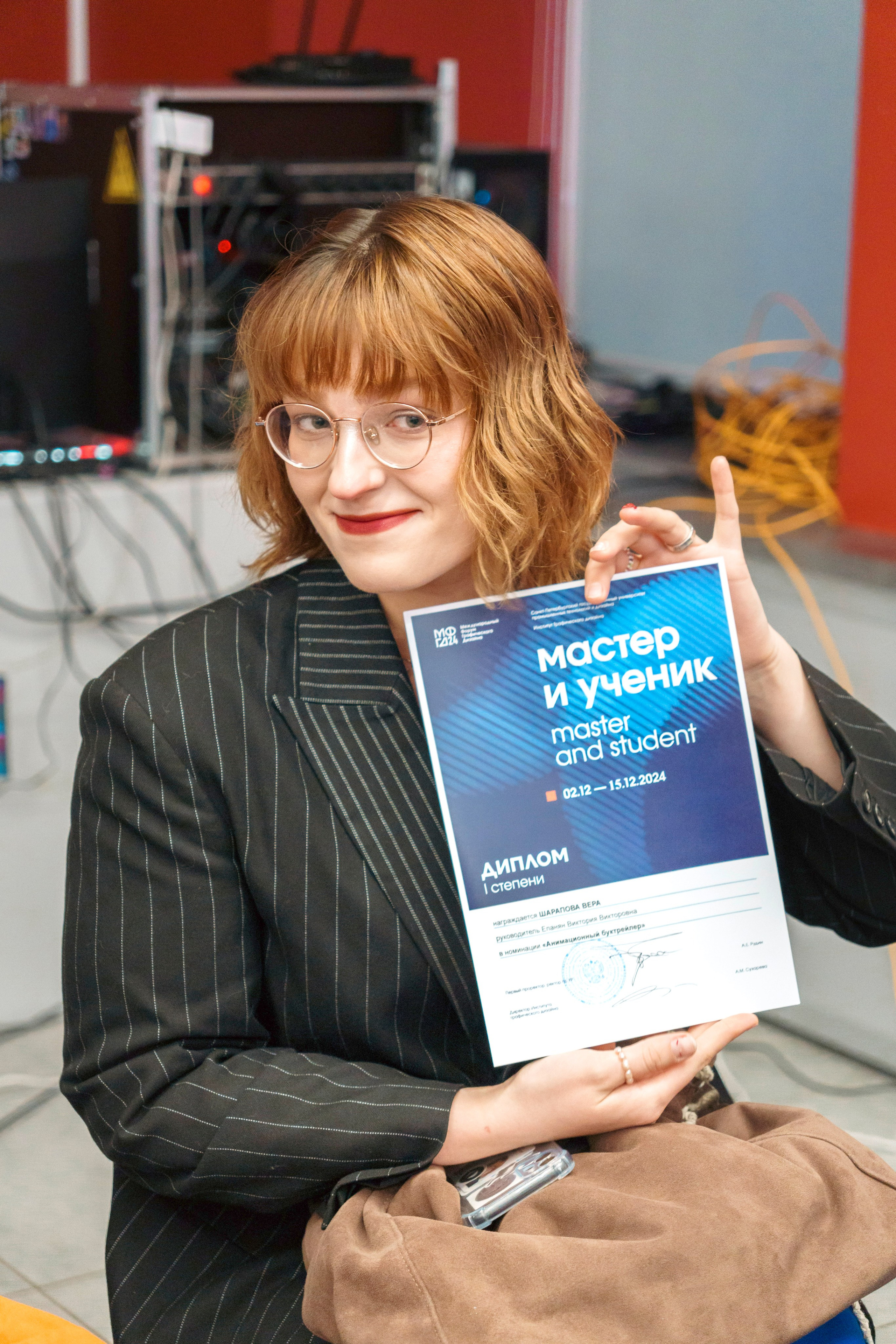 Международный форум графического дизайна 2024. Фотограф в Санкт-Петербурге Ибрагимова Алина