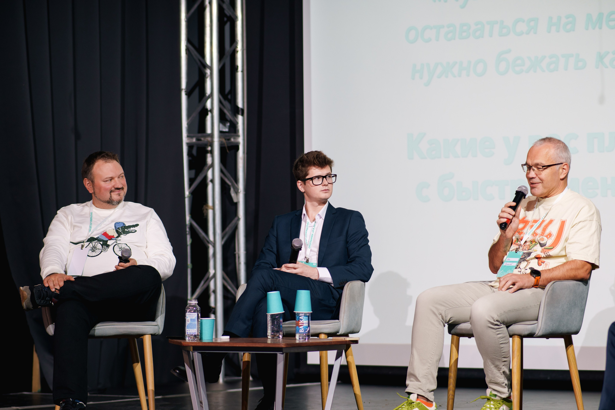 Открытие образовательной программы «Я в деле», 6 сезон. Фотограф в Санкт-Петербурге Ибрагимова Алина