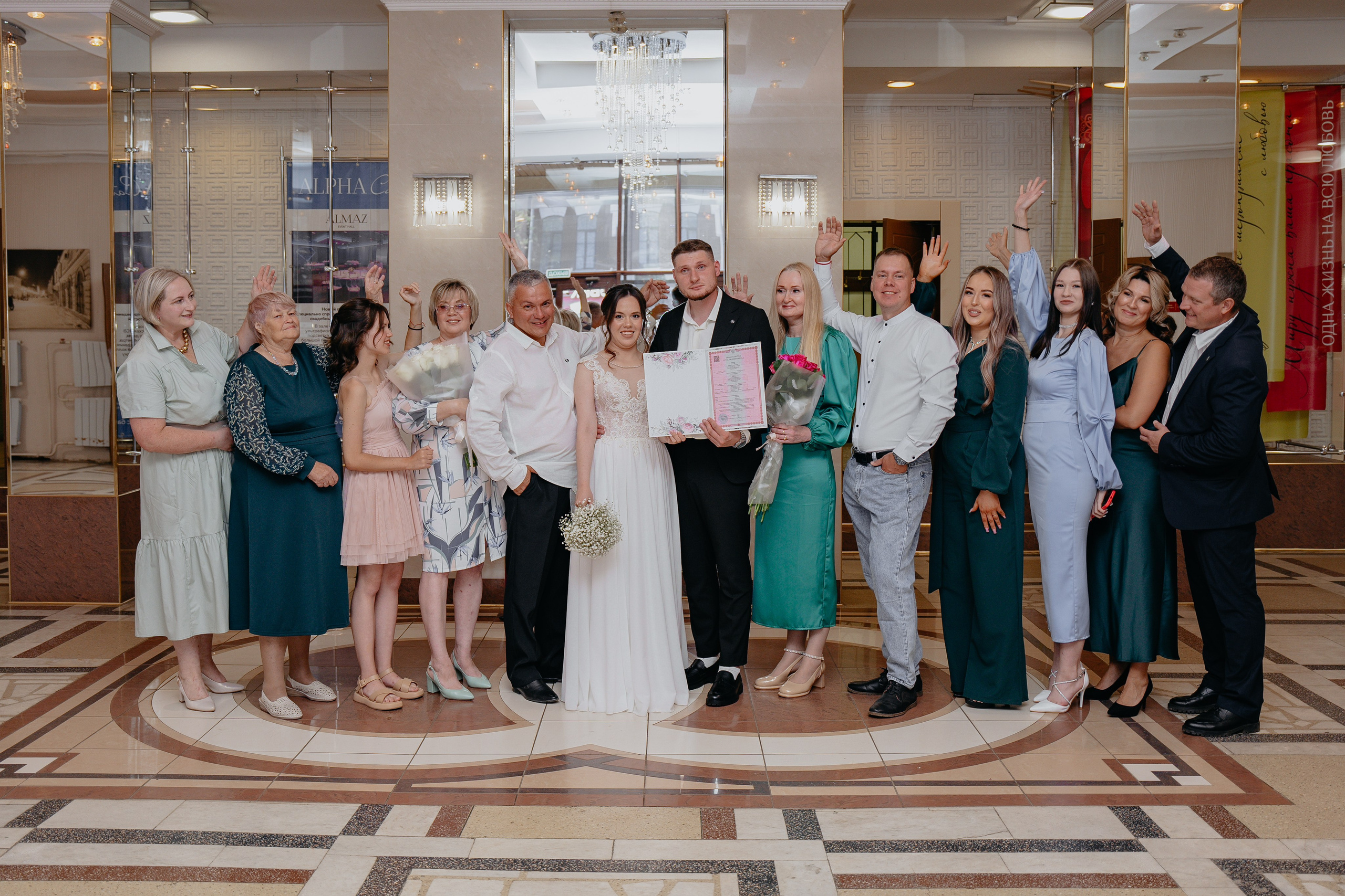 Свадьба Ромы и Альбины