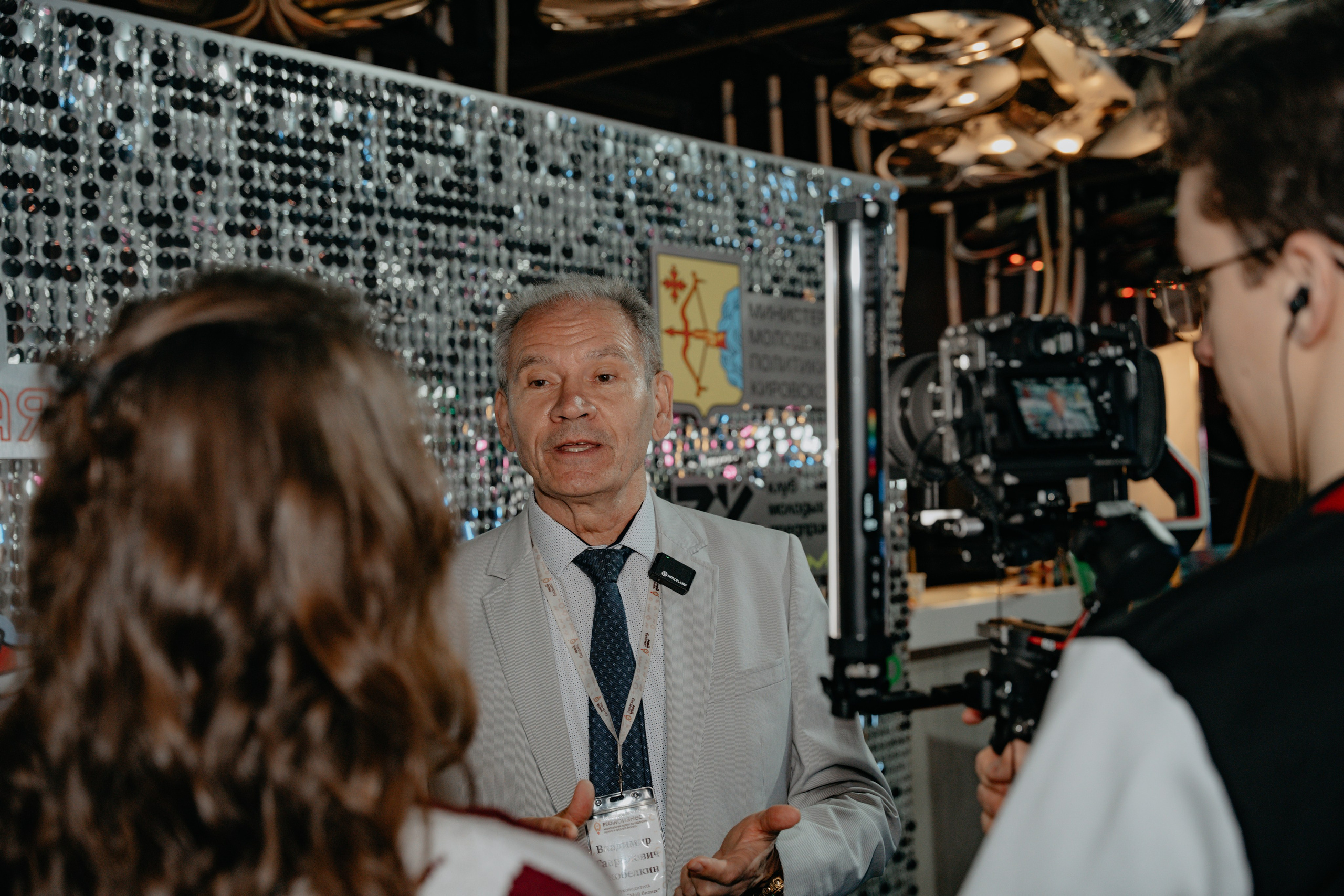 Форум. Клуб Молодых Предпринимателей