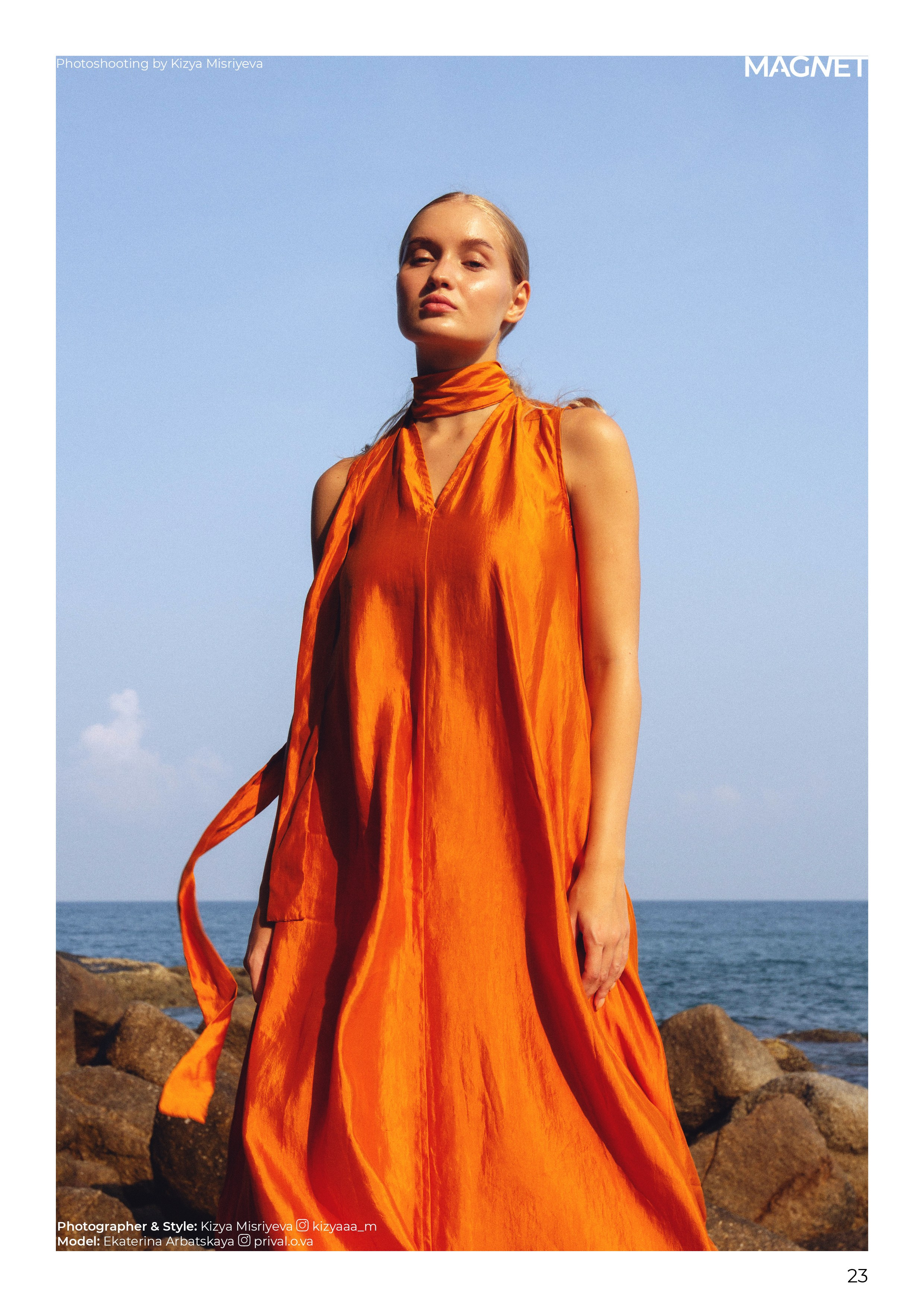 Публикации. Кизя Мисриева — фотограф: плёнка, цифра. Москва и не только