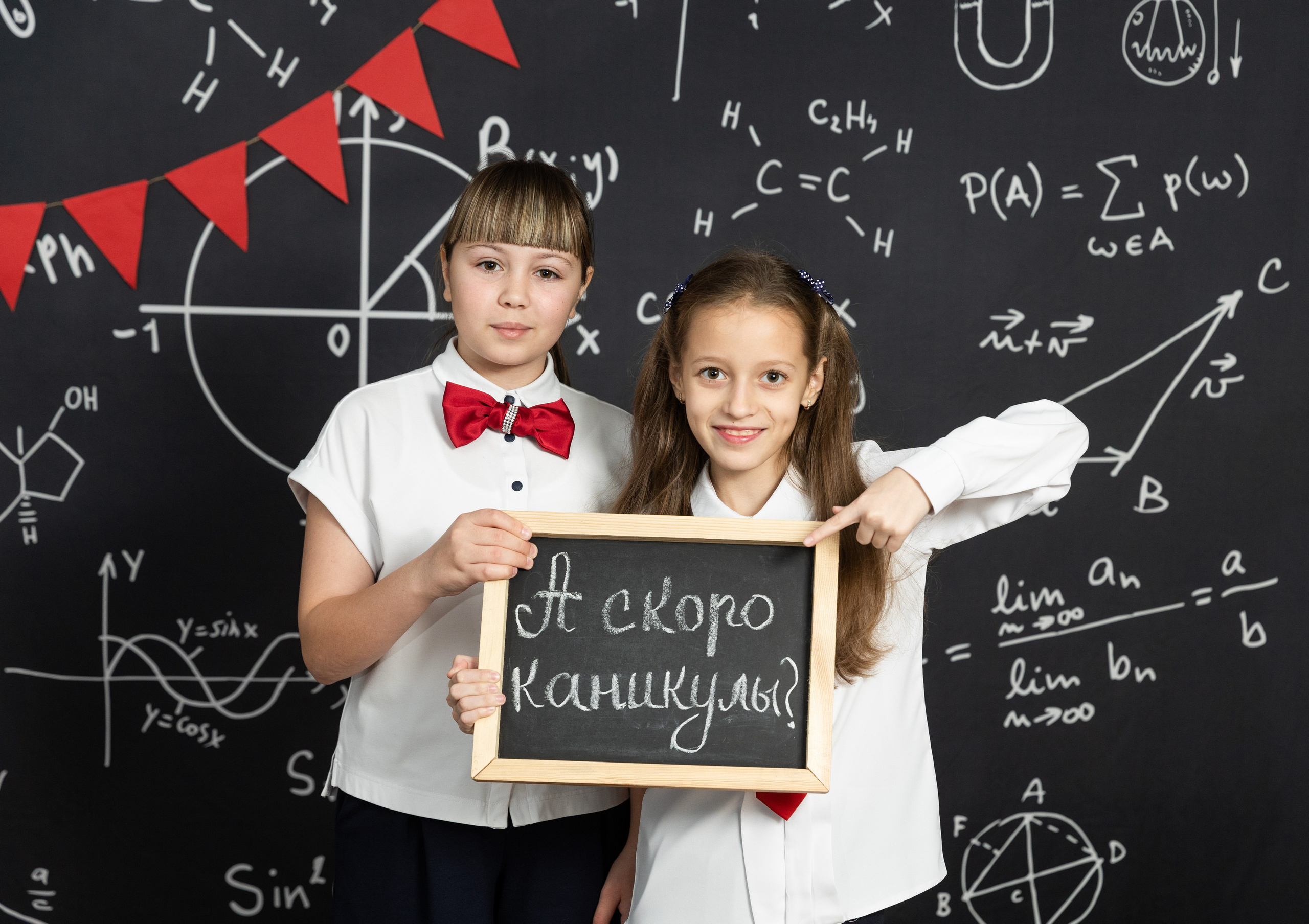 Фотопроект " Яркий» 4й класс. Семейный, детский, школьный фотограф в Благовещенске Яна Белоусова