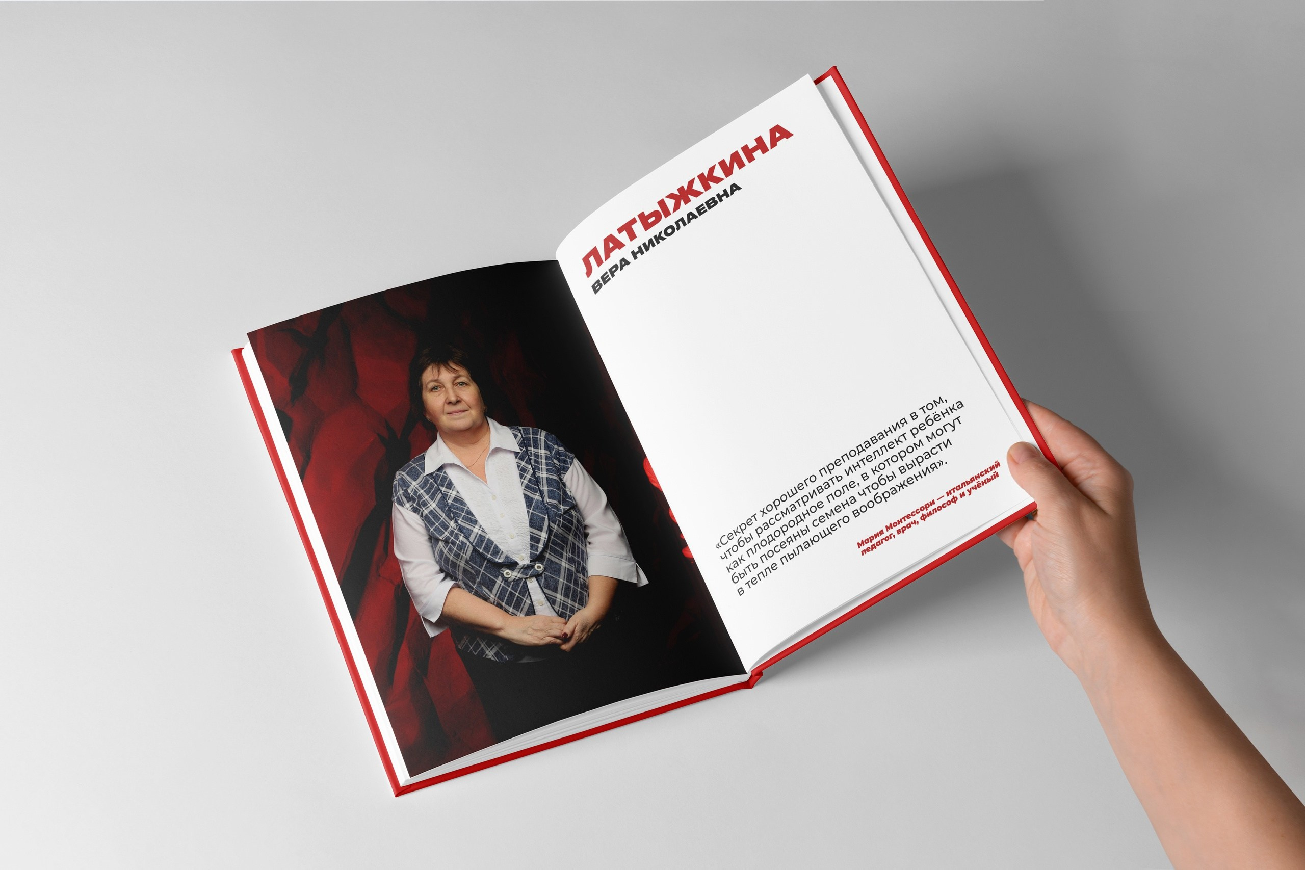 Barcelona (11 класс). Фотограф в Новосибирске Александр Иванов