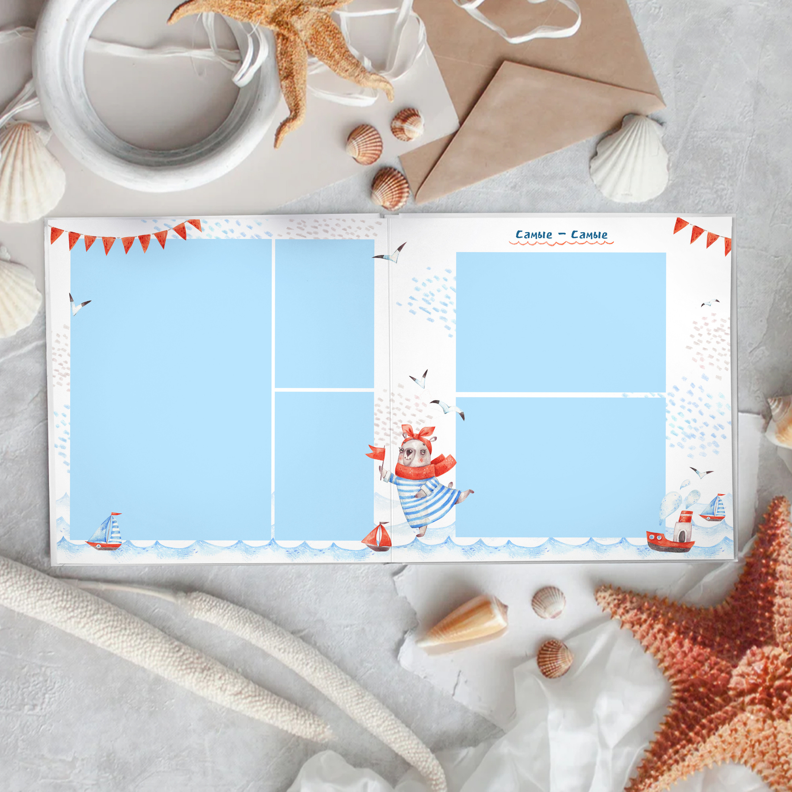 Альбом «Морской». Выпускные альбомы для детского сада и школы