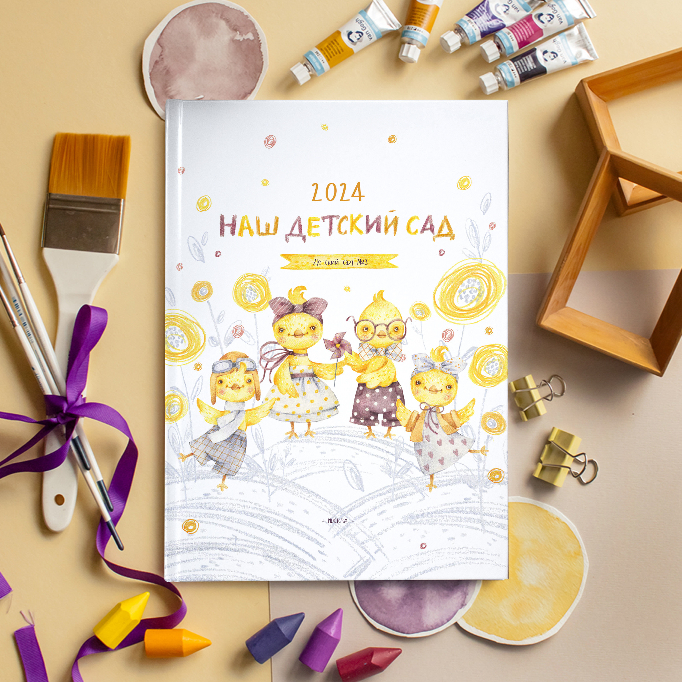 Альбом «Цыплята». Выпускные альбомы для детского сада и школы