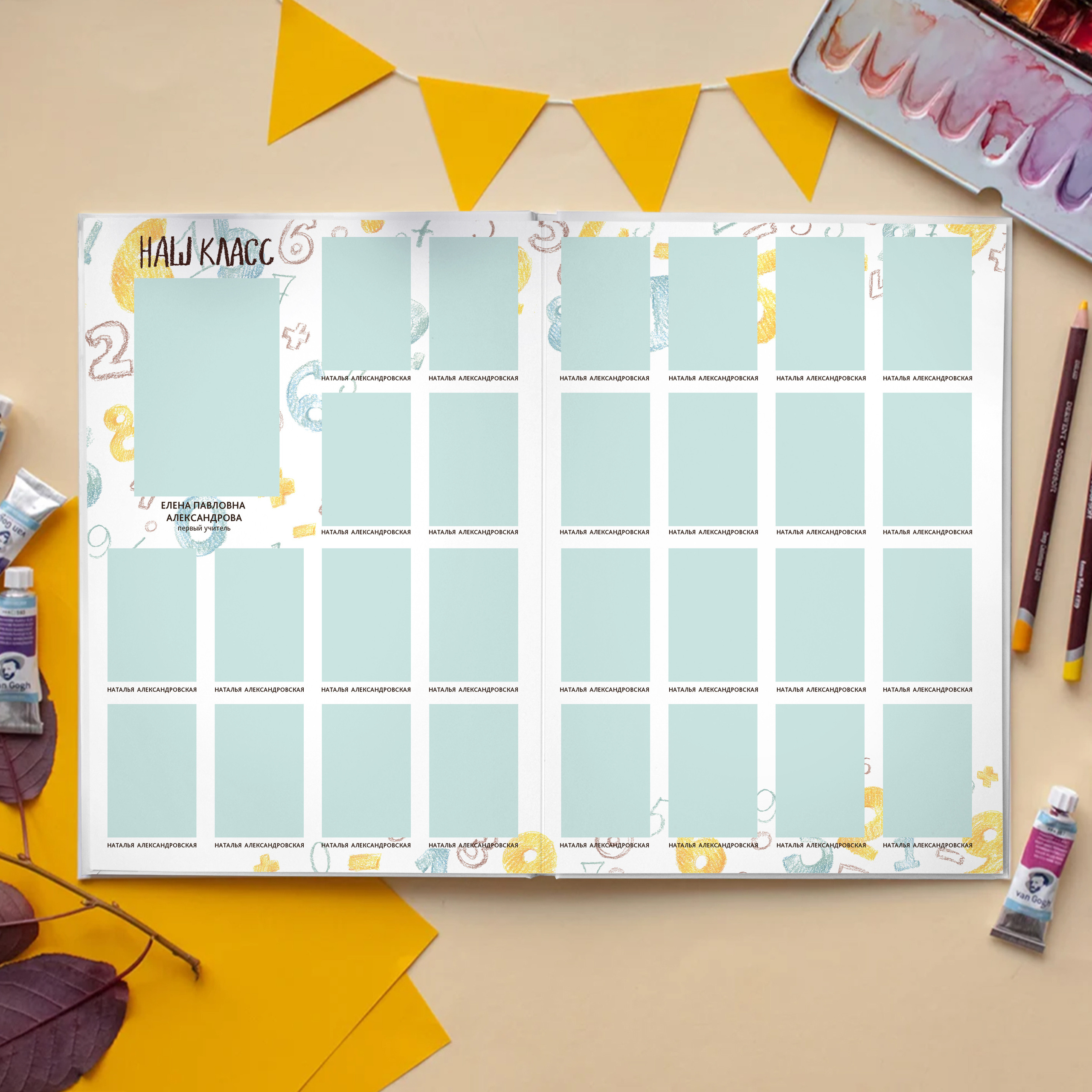 Дизайн «Цифры». Выпускные альбомы для детского сада и школы