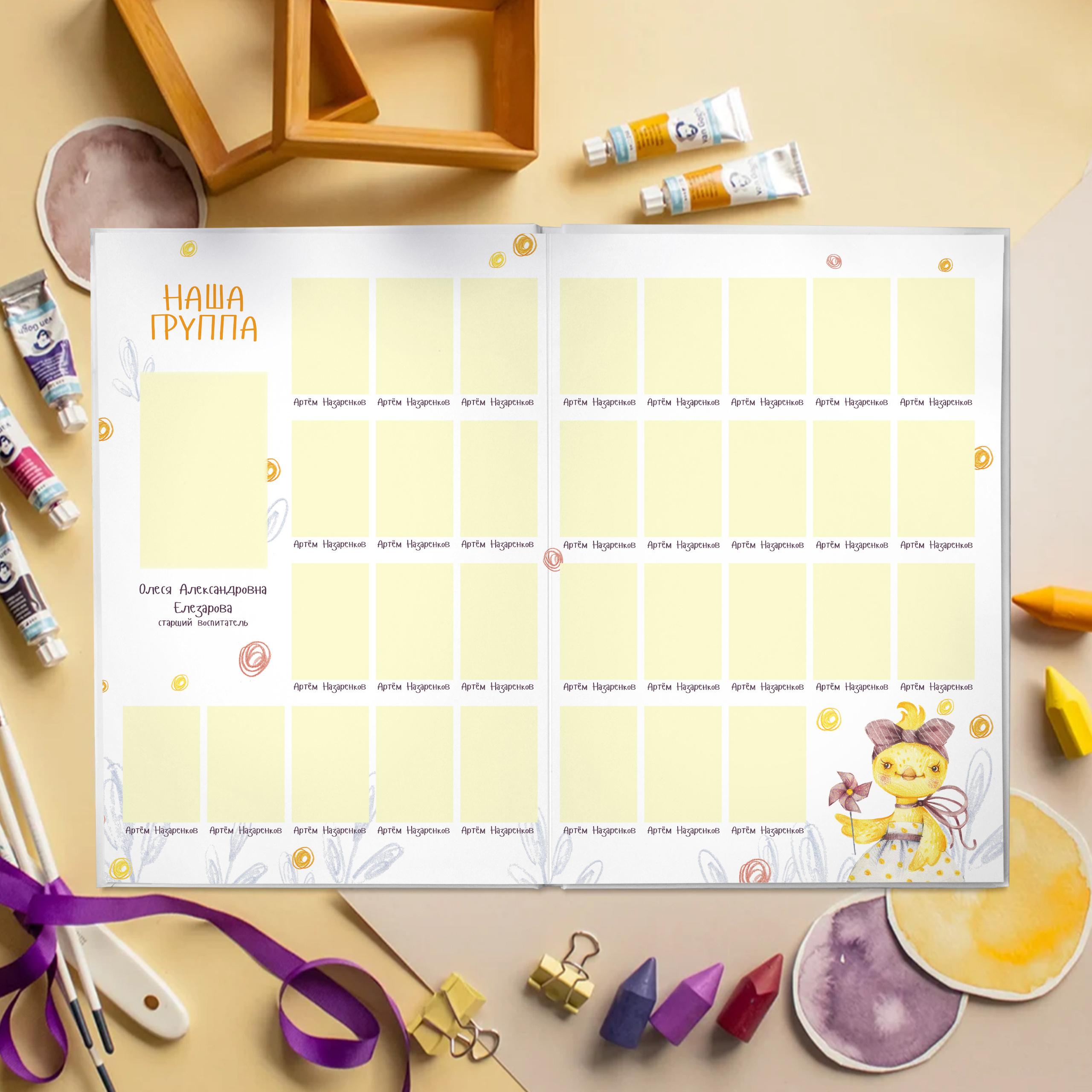 Альбом «Цыплята». Выпускные альбомы для детского сада и школы