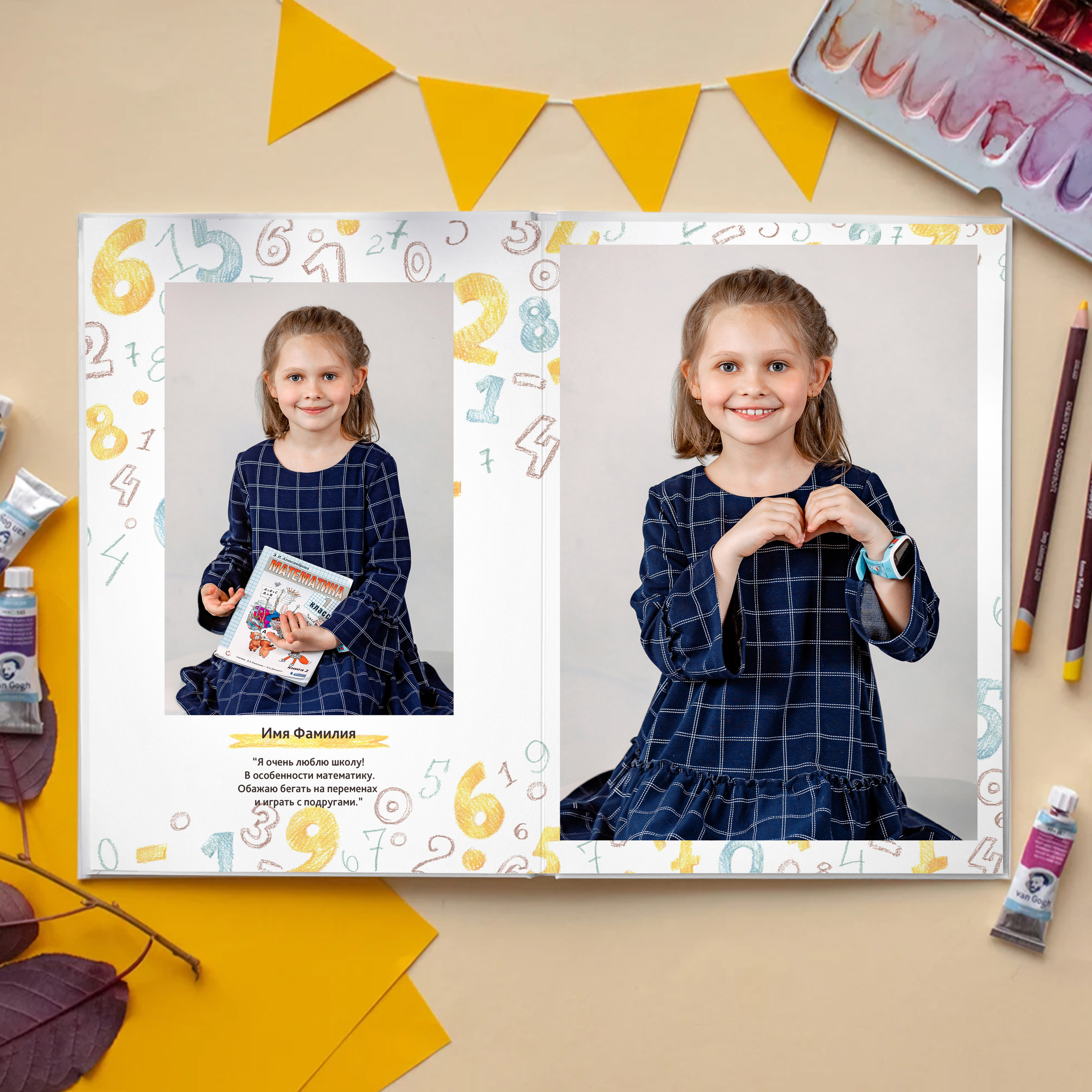 Дизайн «Цифры». Выпускные альбомы для детского сада и школы