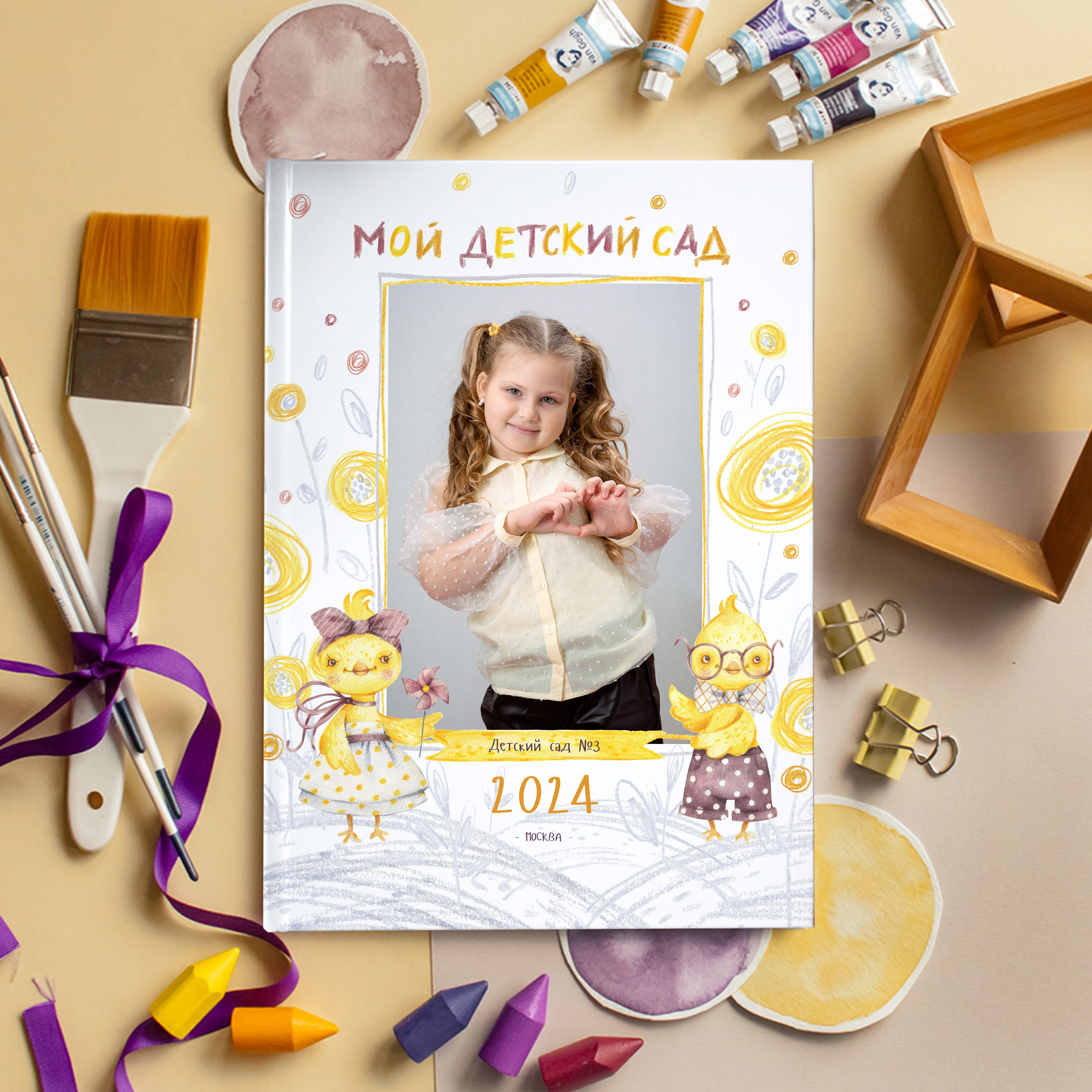 Альбом «Цыплята». Выпускные альбомы для детского сада и школы