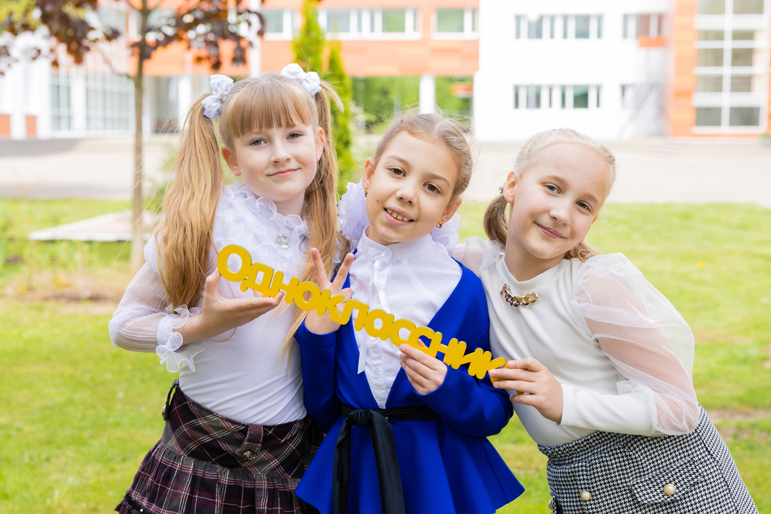 Школа 1-3 классы. Выпускные альбомы для детского сада и школы