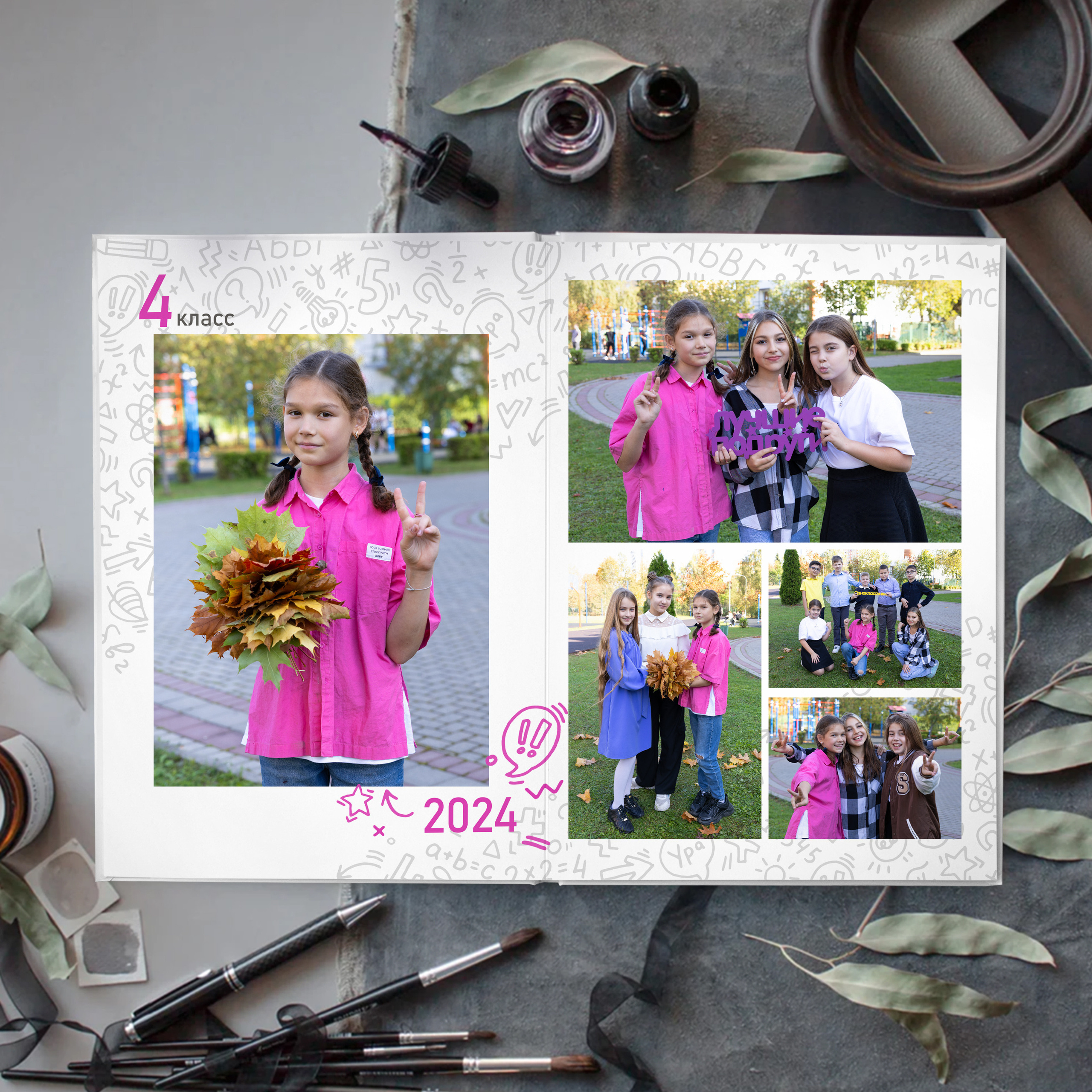 Разворот с прогулки.