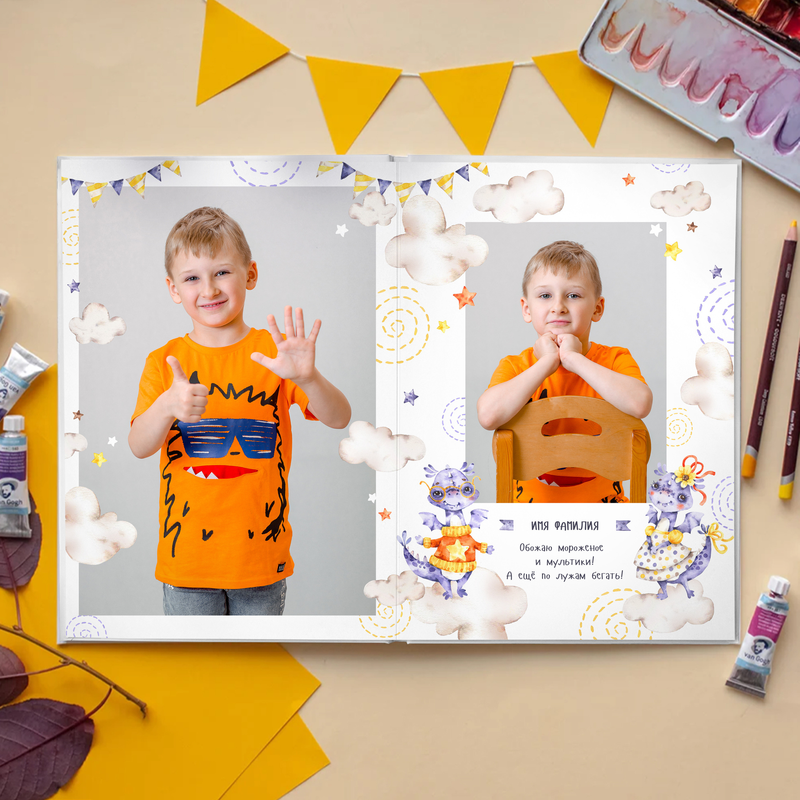 Альбом «Дракоши». Выпускные альбомы для детского сада и школы