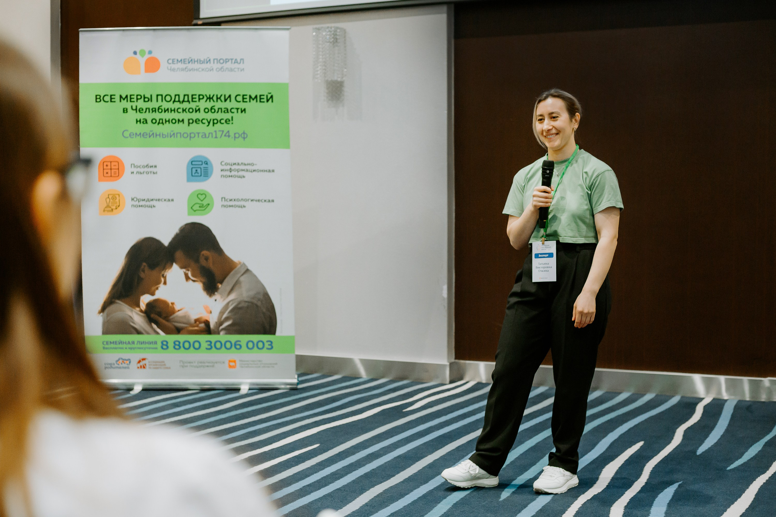 Уральский беременный форум 2024. Фотограф в Челябинске Ополихина Анна