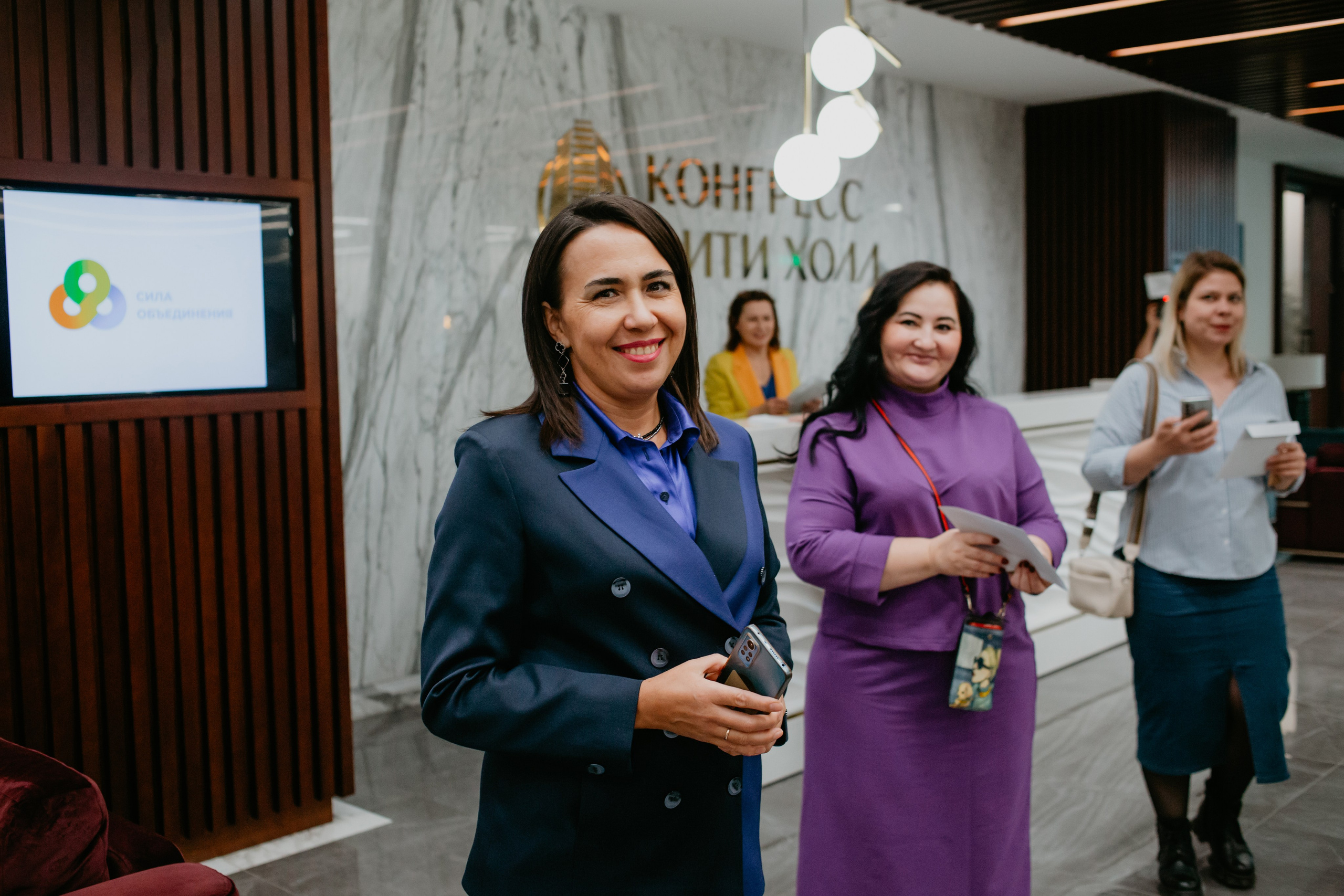 Конференция. Сила объединения. Фотограф в Челябинске Ополихина Анна