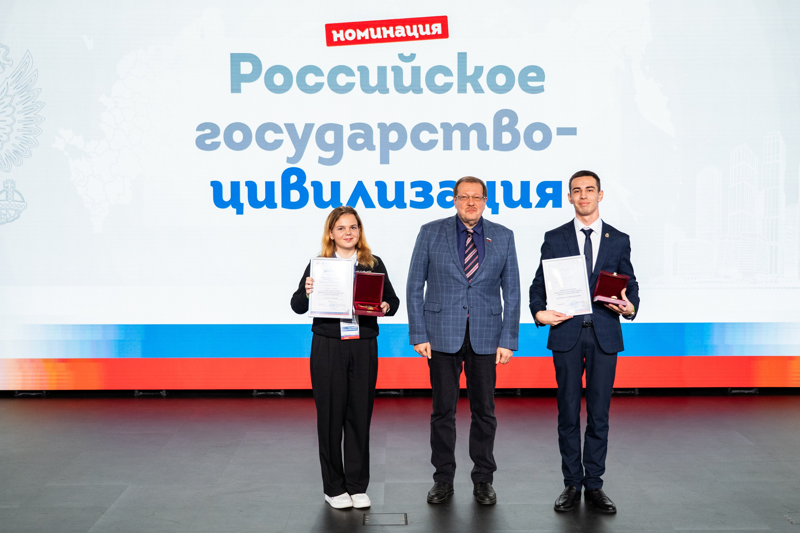 Финал Всероссийского конкурса студенческих проектов «Российская государственность». Репортажный фотограф в Москве Легкая Софья