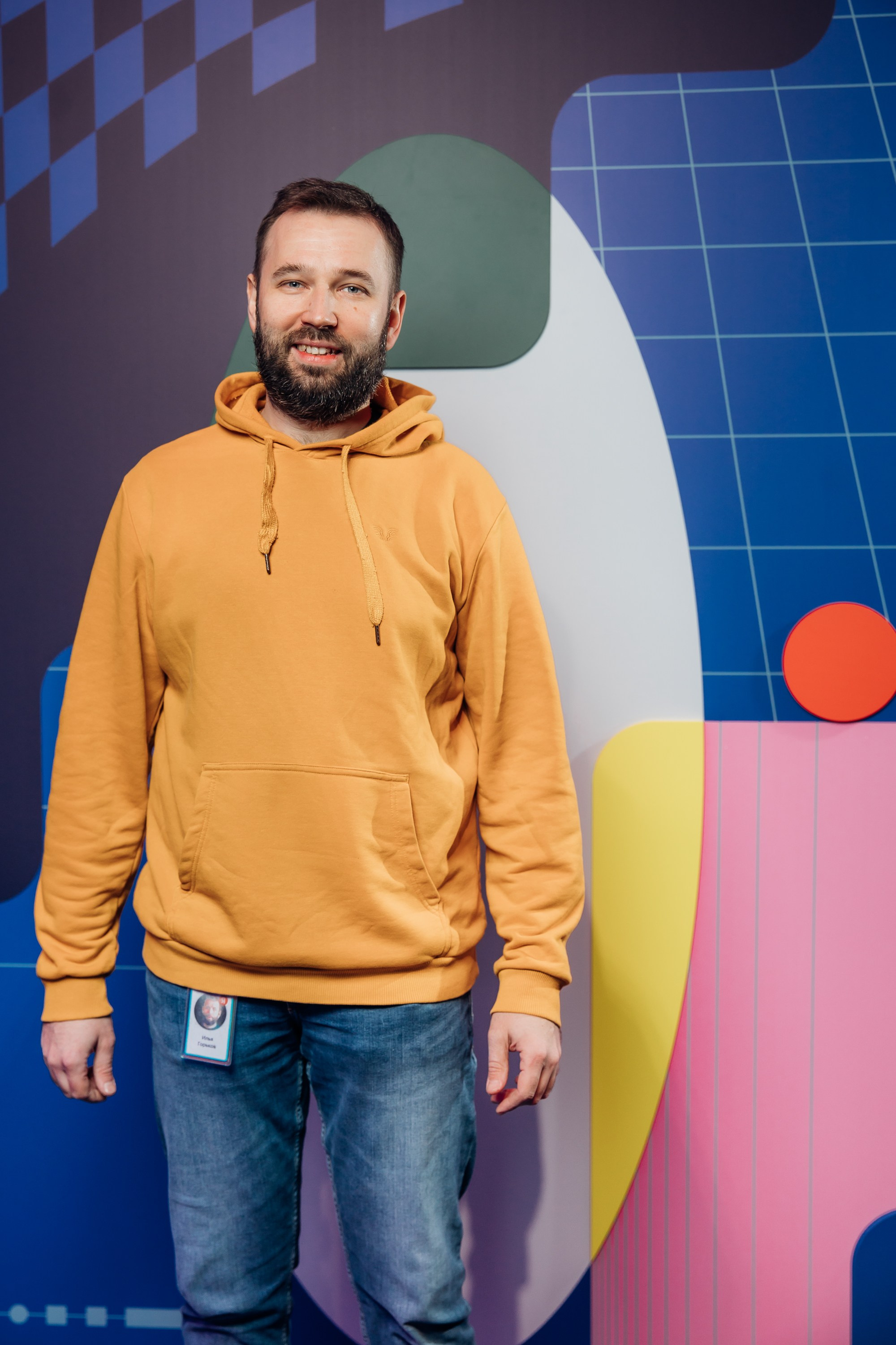 Научный трек