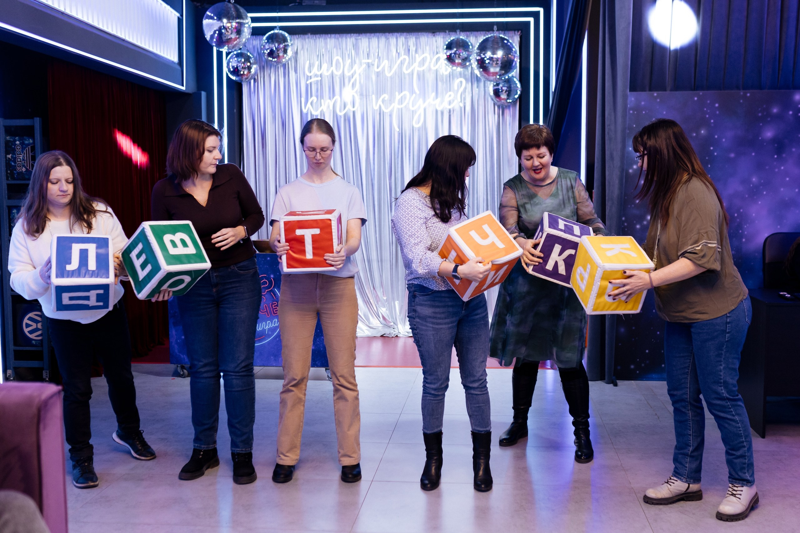 Игра «Кто круче?!» | 12.02.2025. Галерея Фантим