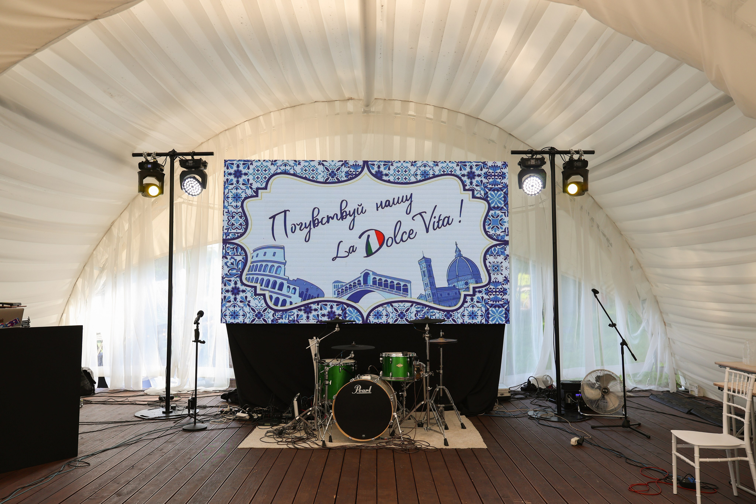 LA DOLCE VITA. Главная