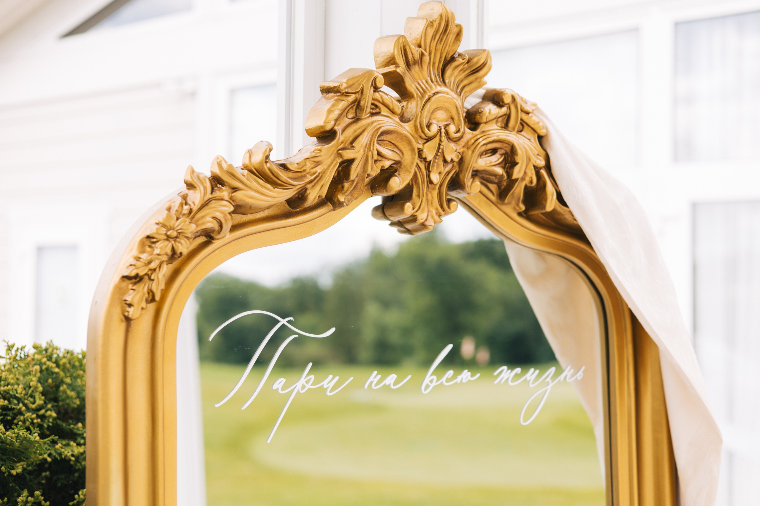 Свадебный фотограф в Москве. Свадебный фотограф в Москве Александра Соболева |Weddings, people, travel, etc