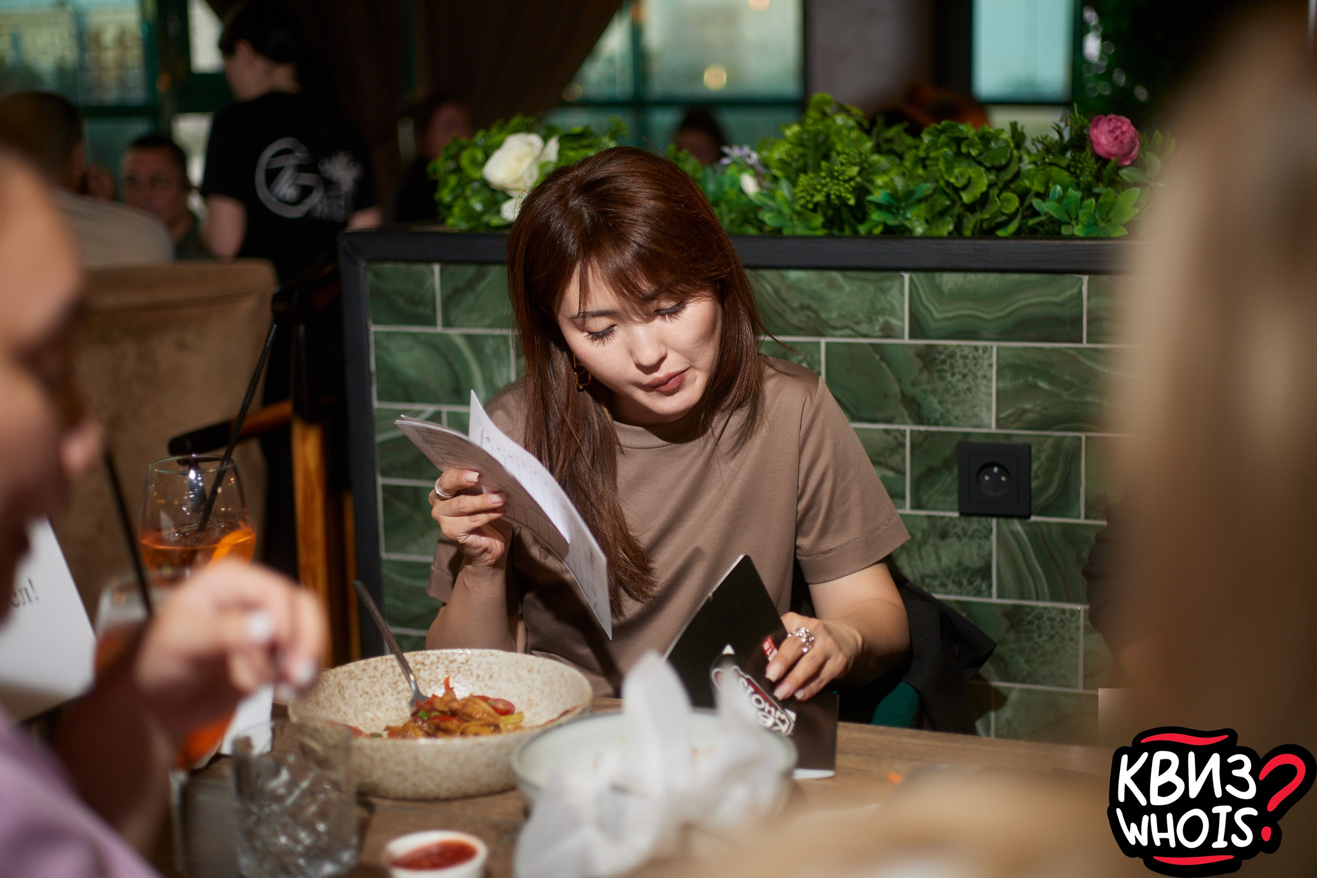 КВИЗ | Ху Из 9/06. Главная