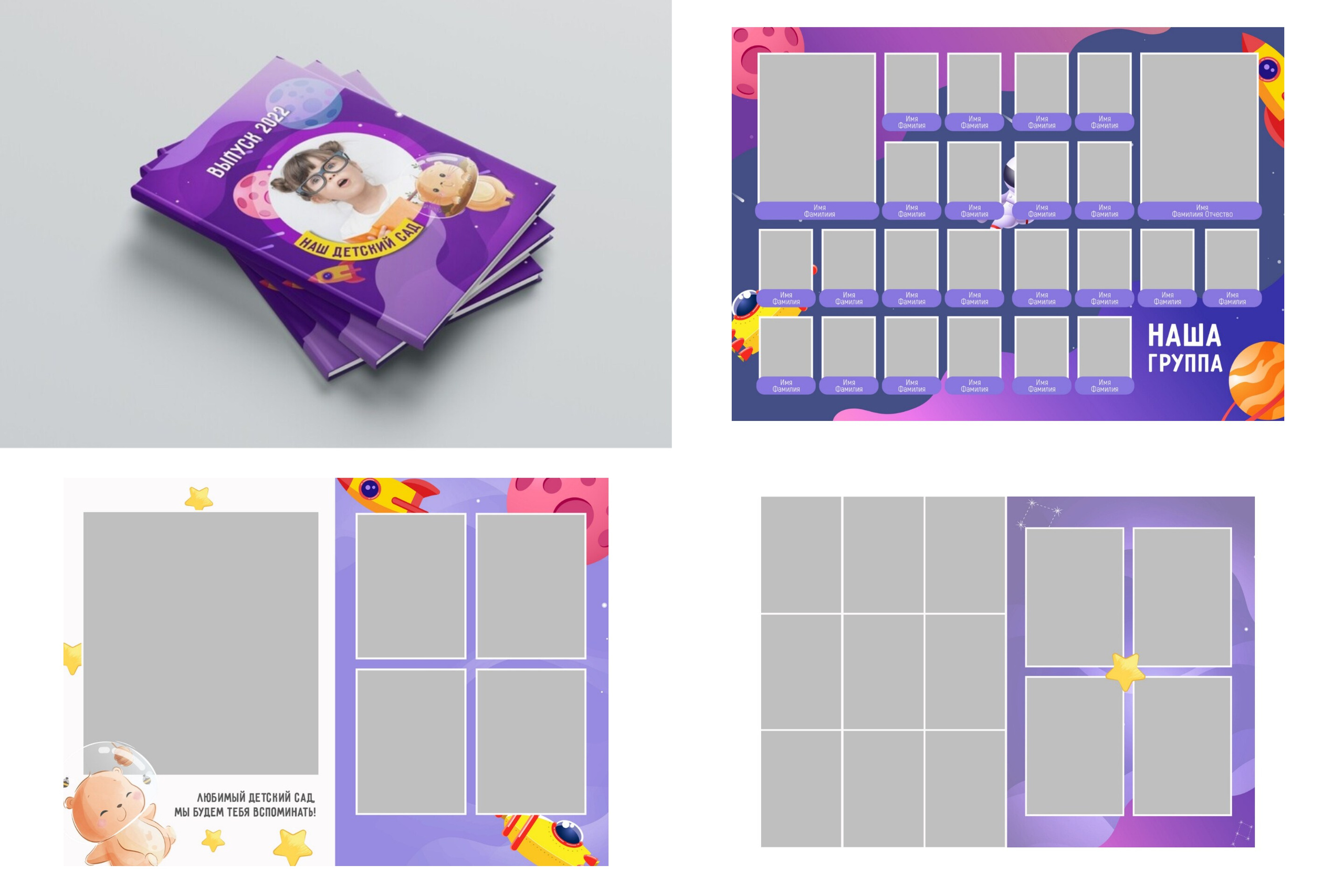 Детский сад, ясли. Фотограф Екатерина Головатюк, Железногорск Красноярского края