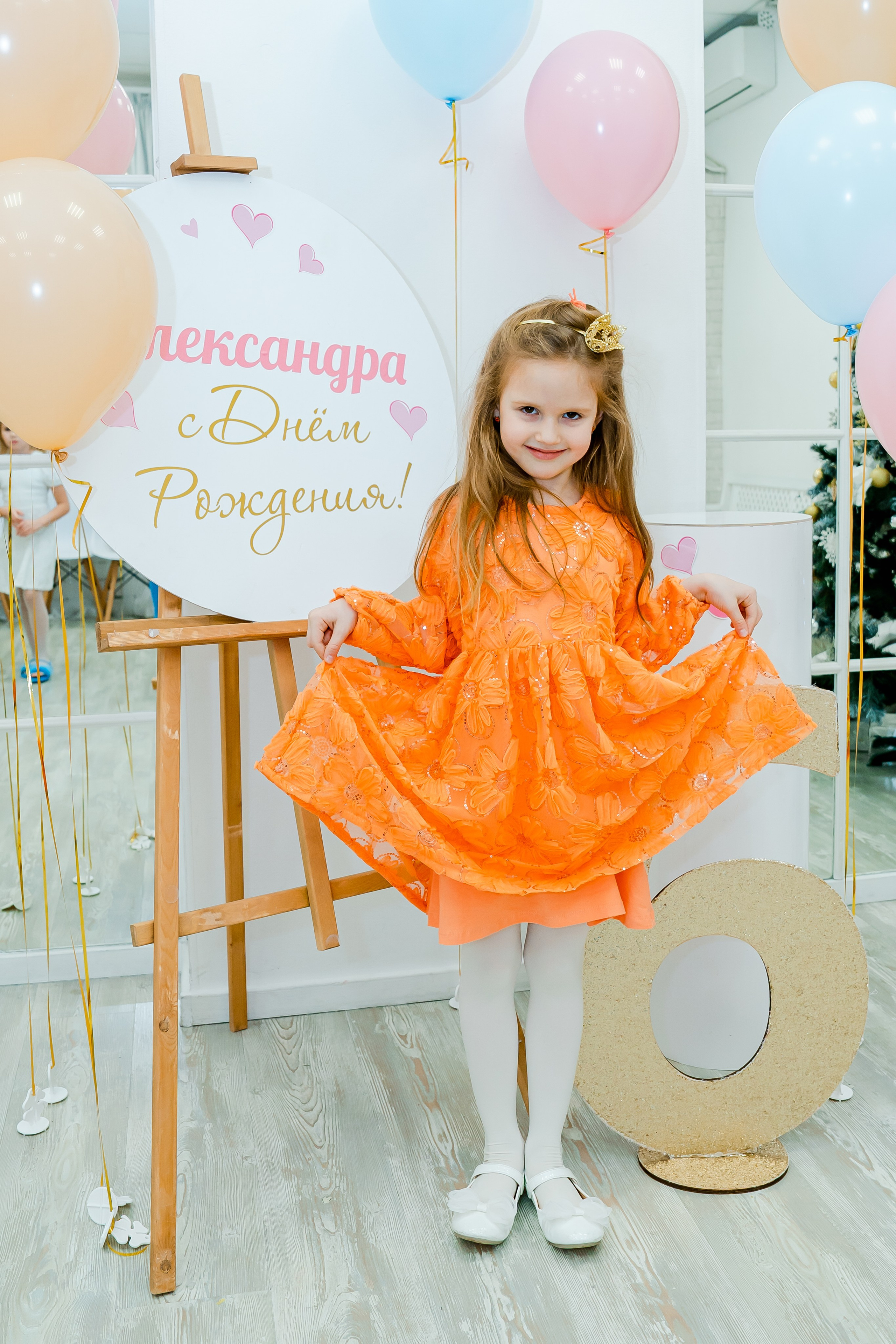 Детские праздники. Главная