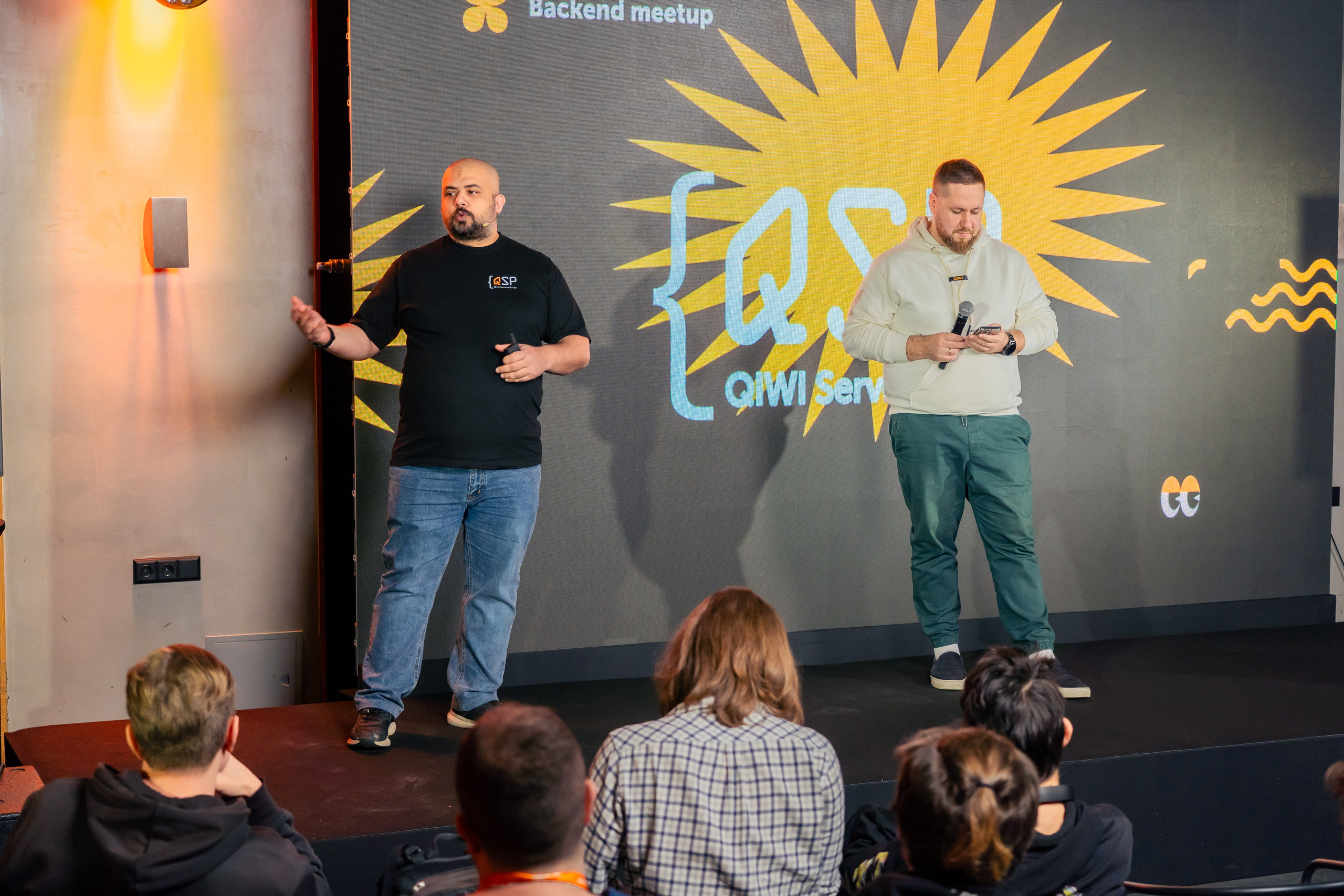 QIWI Server Party. Главная