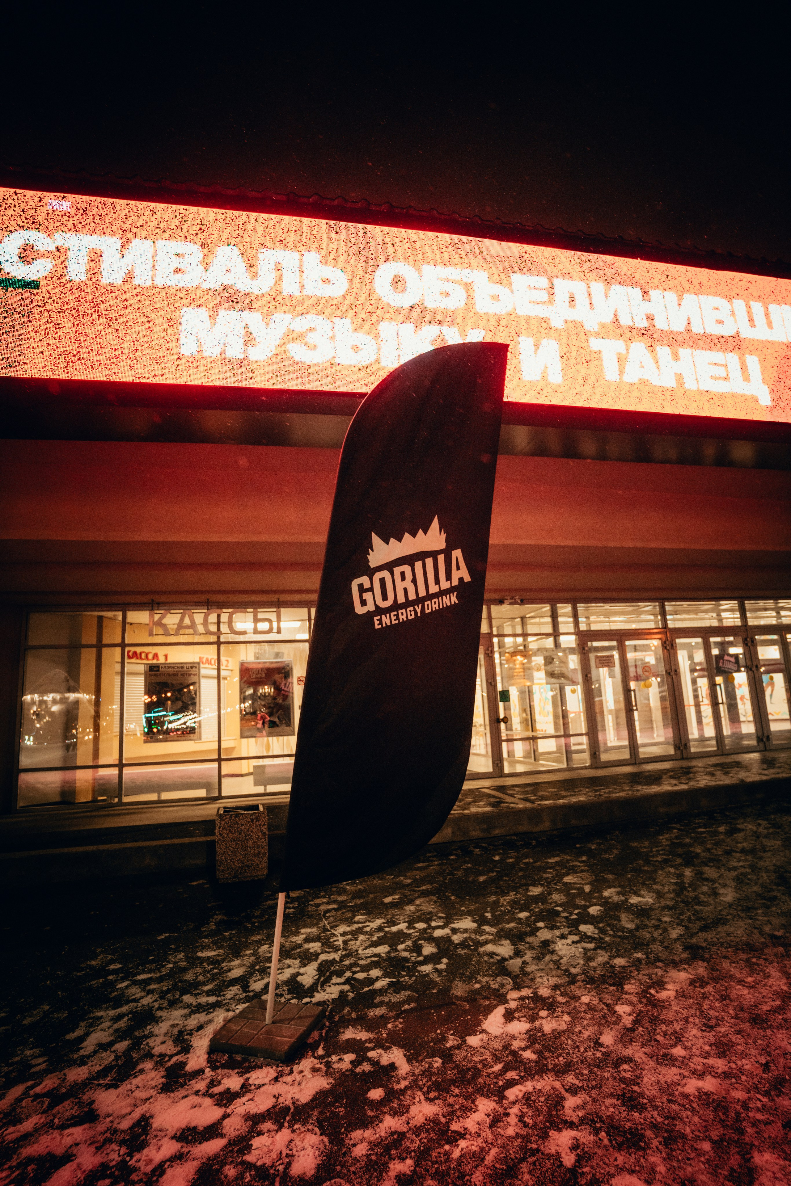 HIP HOP KAZAN 2025. Главная