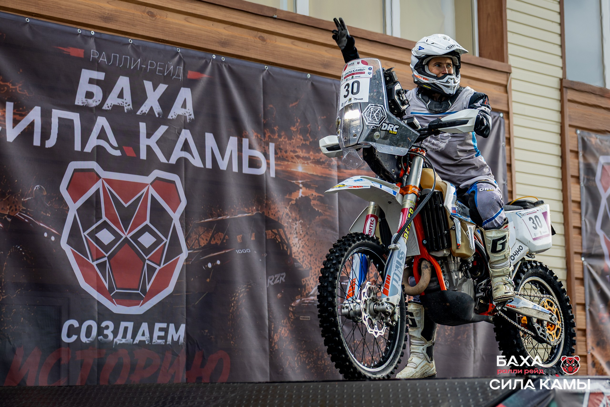 Ралли рейд Сила Камы 31.07.26 — 02.08.26. Спортивный, репортажный и портретный фотограф в Казани Алексей Горячев
