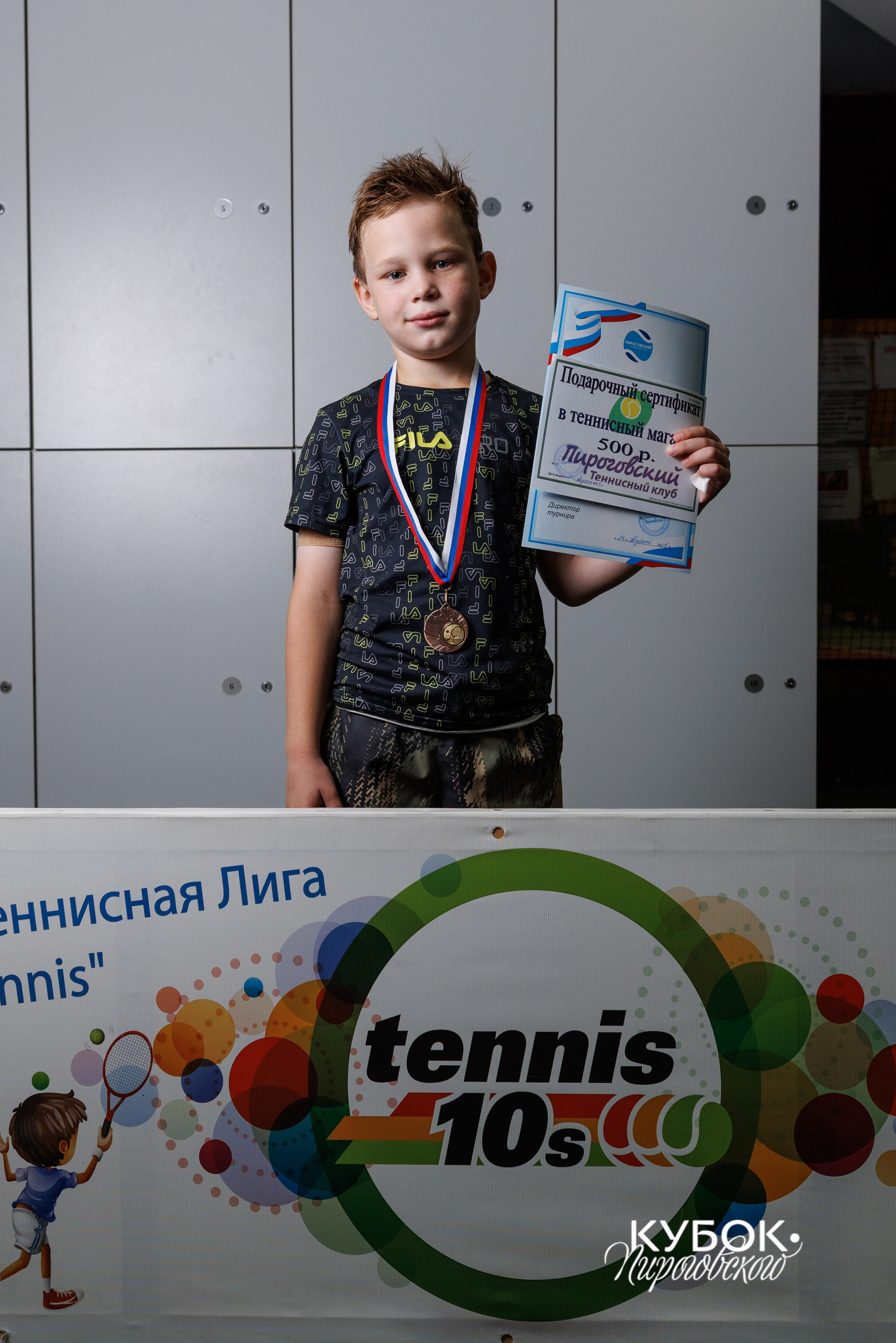 Фото с теннисного турнира в Пироговском. Спортивный фотограф Алексей Соломин