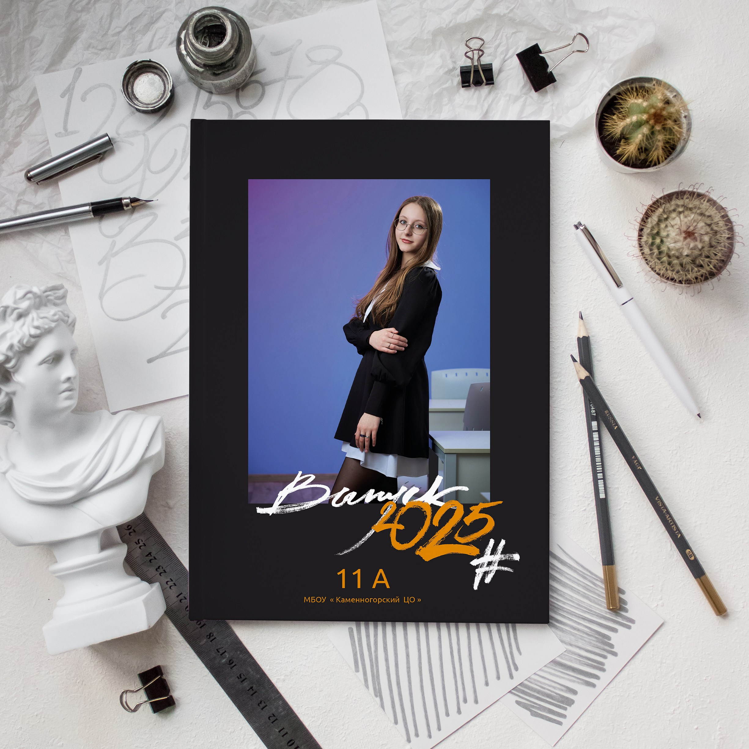 Для 11 класса. Выпускной альбом Выборг, Каменногорск, Светогорск, Санкт-Петербург