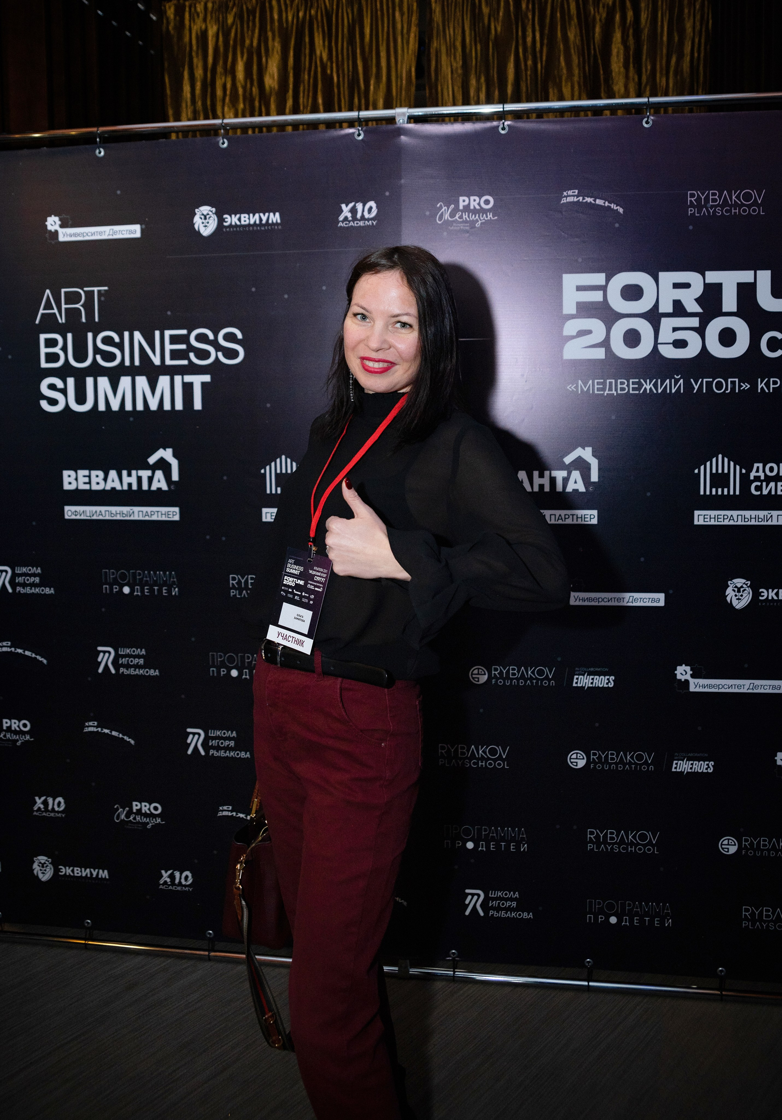 фотограф Сургут