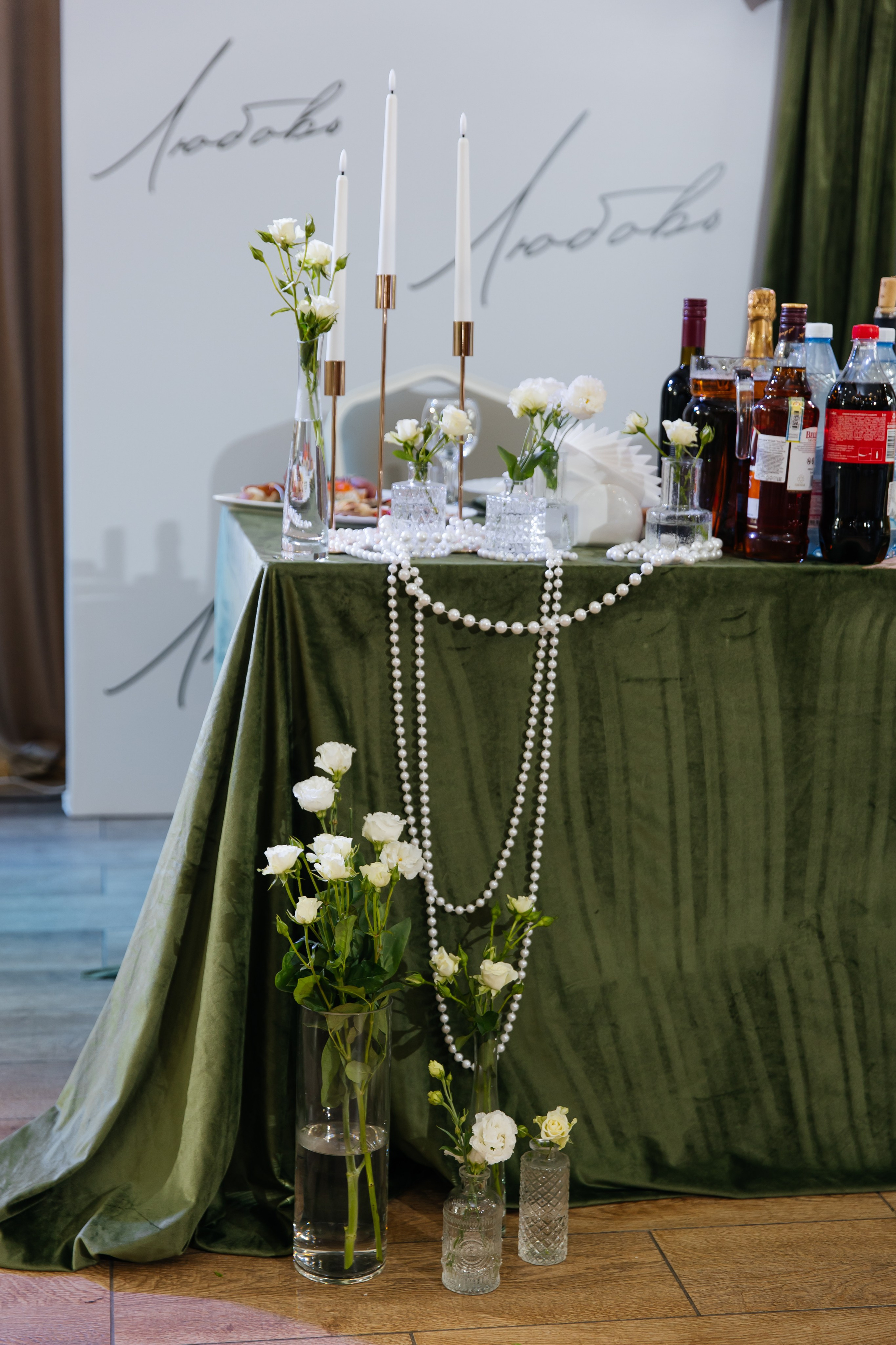 Иван и Дарья. Свадебный и семейный фотограф у Уфе Евгения Сазонова