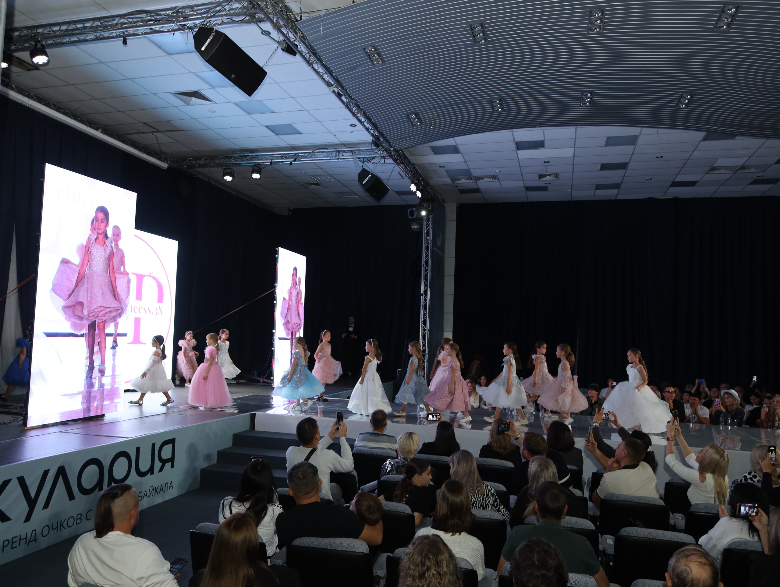 Siberian Fashion Week 2024. Little_Princess.38