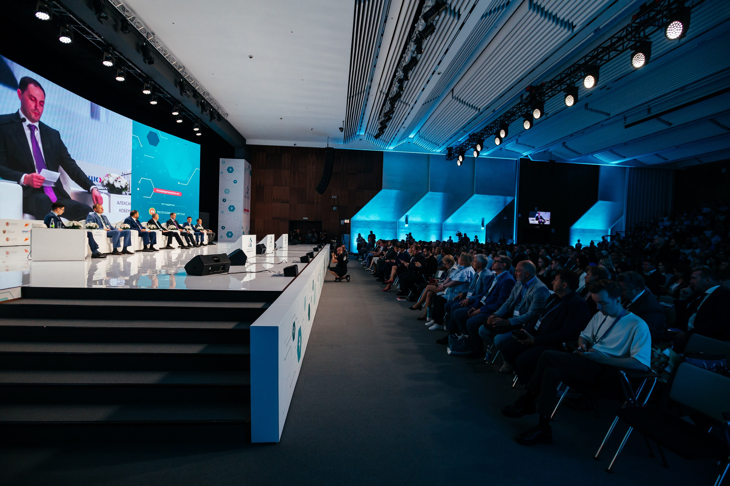 IT-парк. Форум 360. Нияз Саляхов фотограф Казань Татарстан