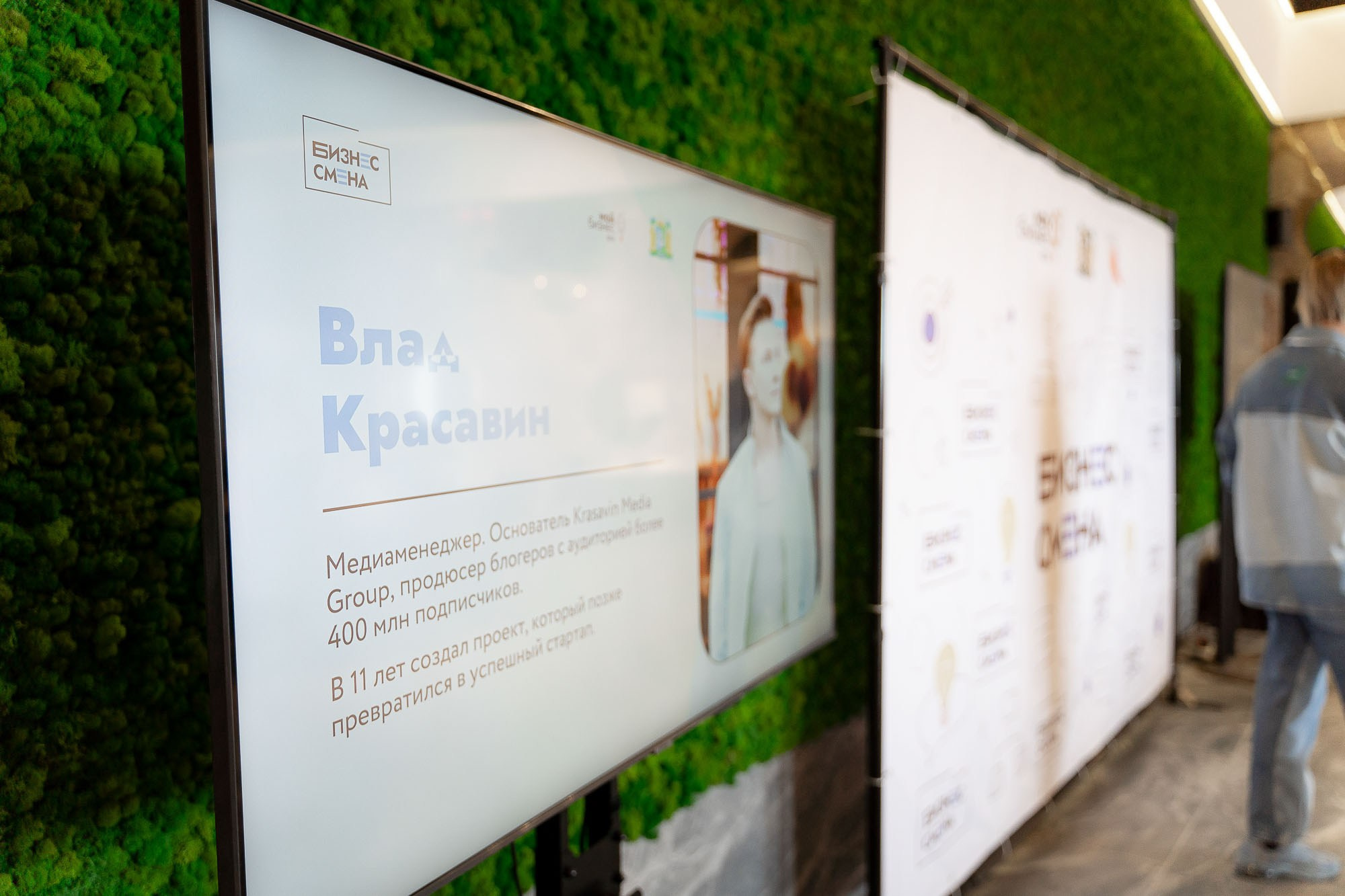 Бизнес смена. Ханты-Мансийск. Сергей Кошкин. Репортажная и ивент-фотография в Сургуте