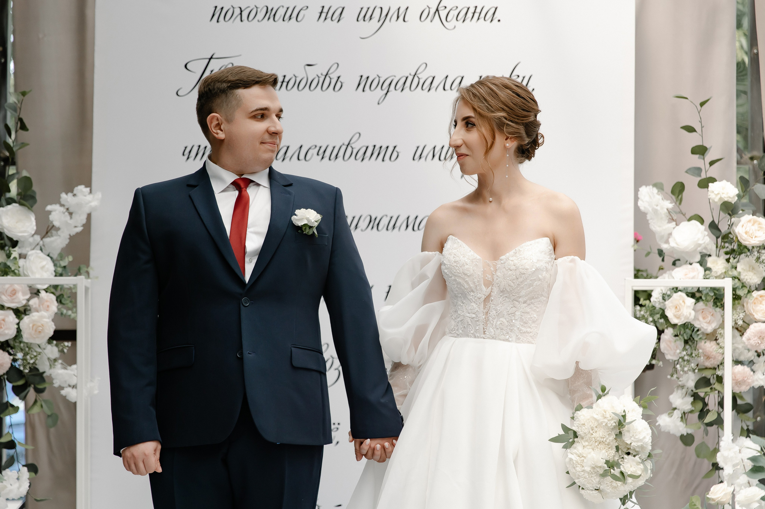 Вячеслав и Юлия. Свадебный и семейный фотограф в Рязани Саша Крутых