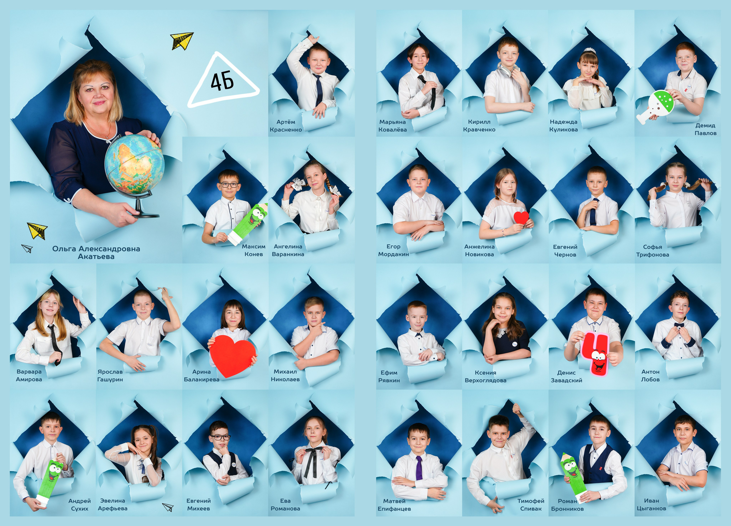 Дизайн для начальных классов. Школьная фотография Поповы