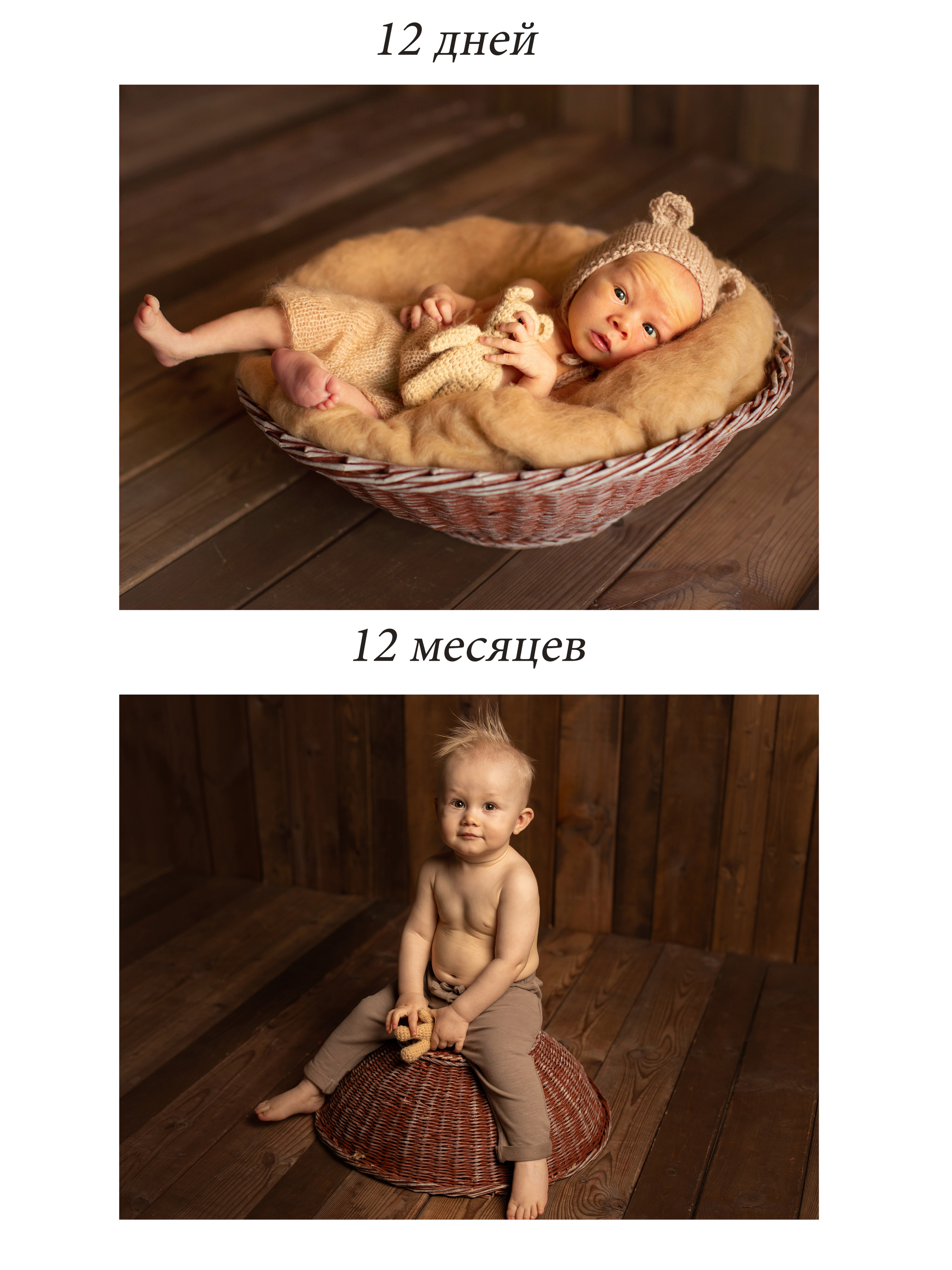 «Повтор». Фотограф новорожденных Екатеринбург, детский фотограф в Екатеринбурге,