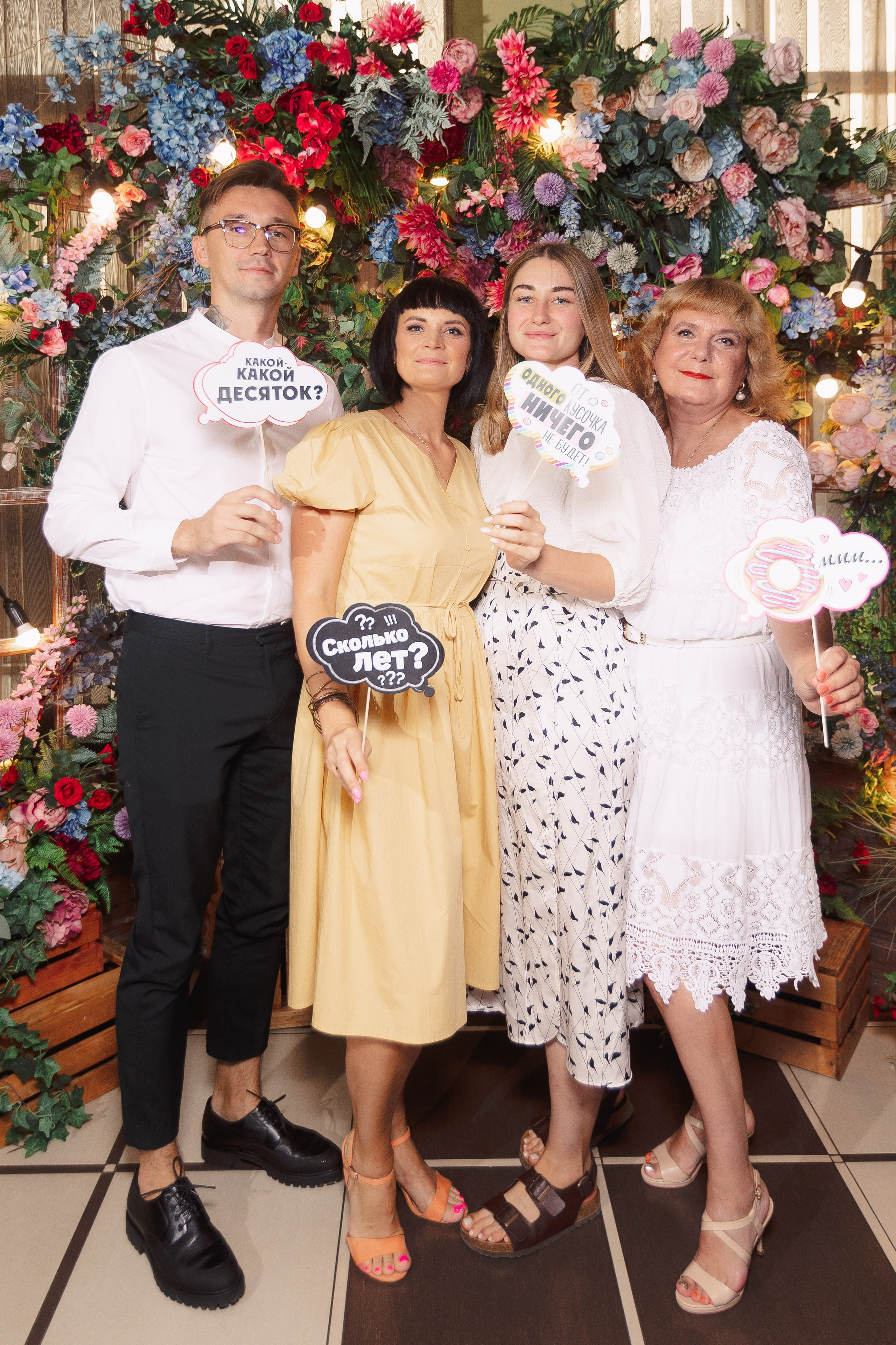 Про антиюбилей Людмилы. Семейный и детский фотограф в Туле