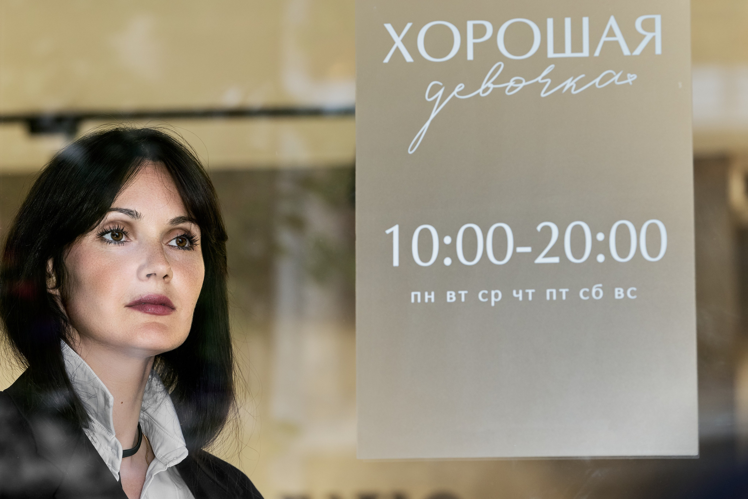 Олеся. Фотограф Денис Кривопусков