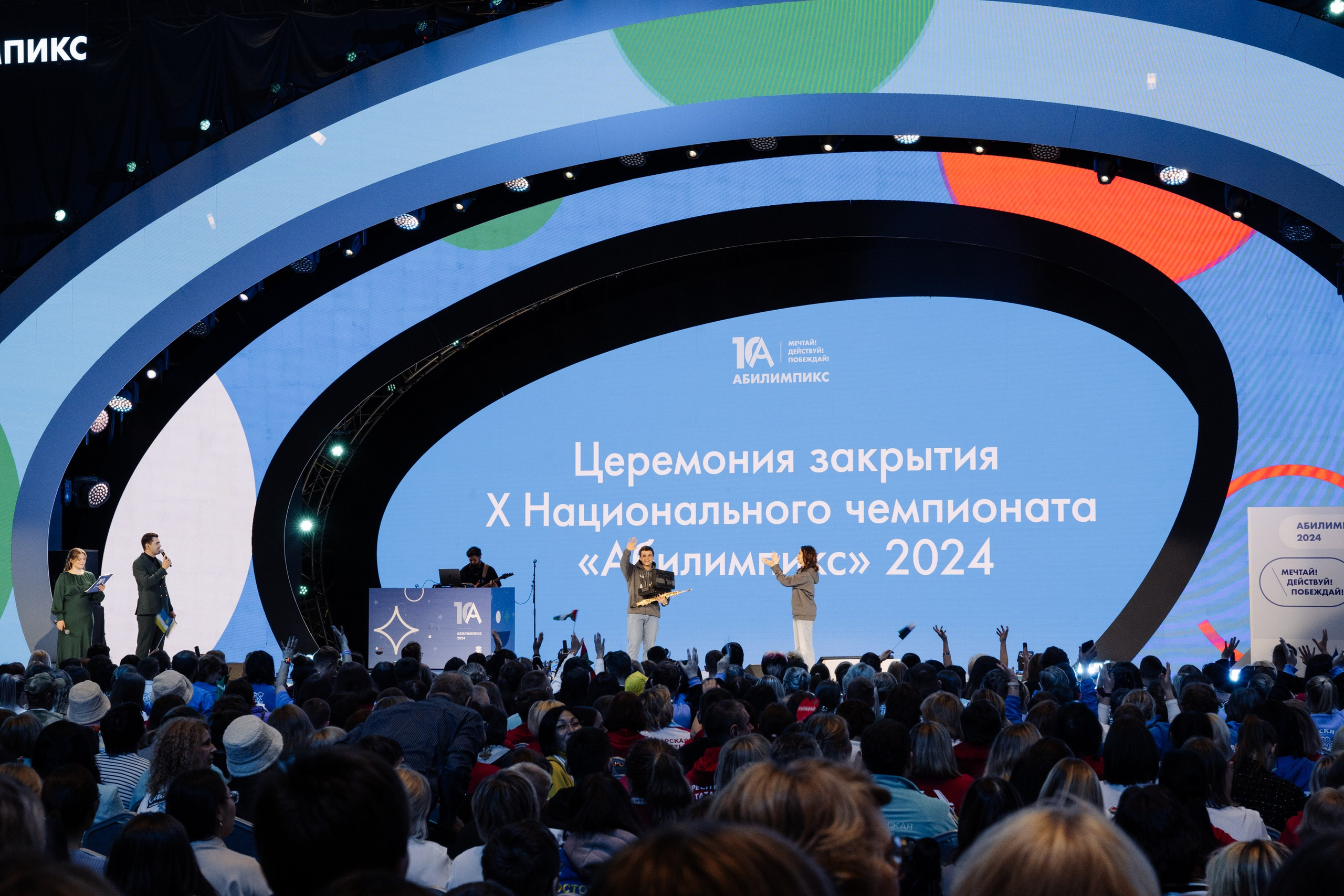 Форум Профессионалы 2024. Свадебные фотосессии в Москве. Фотограф Сергей Ржевский