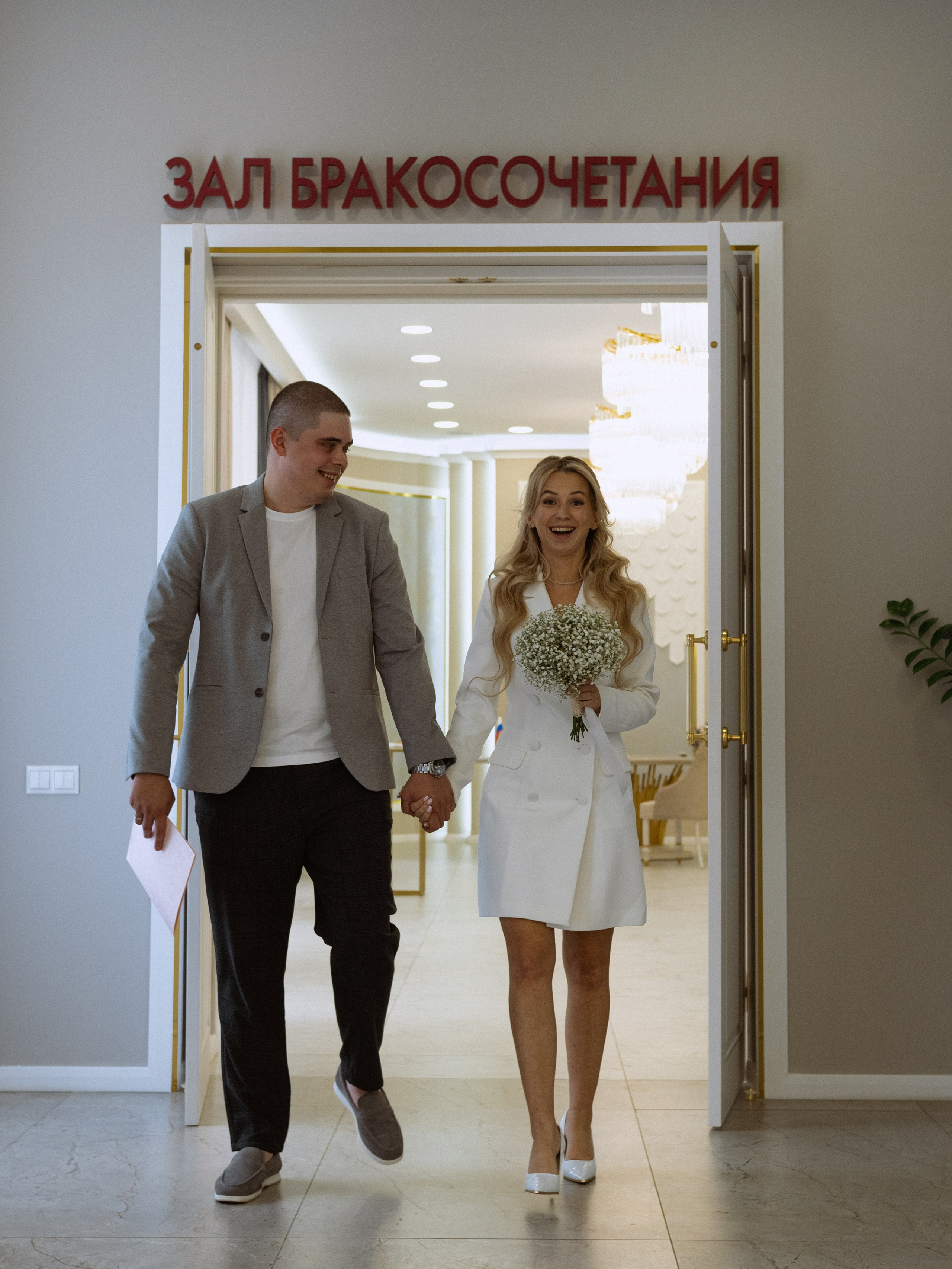 Misha & Masha. Фотограф в Москве Шалышко Ангелина