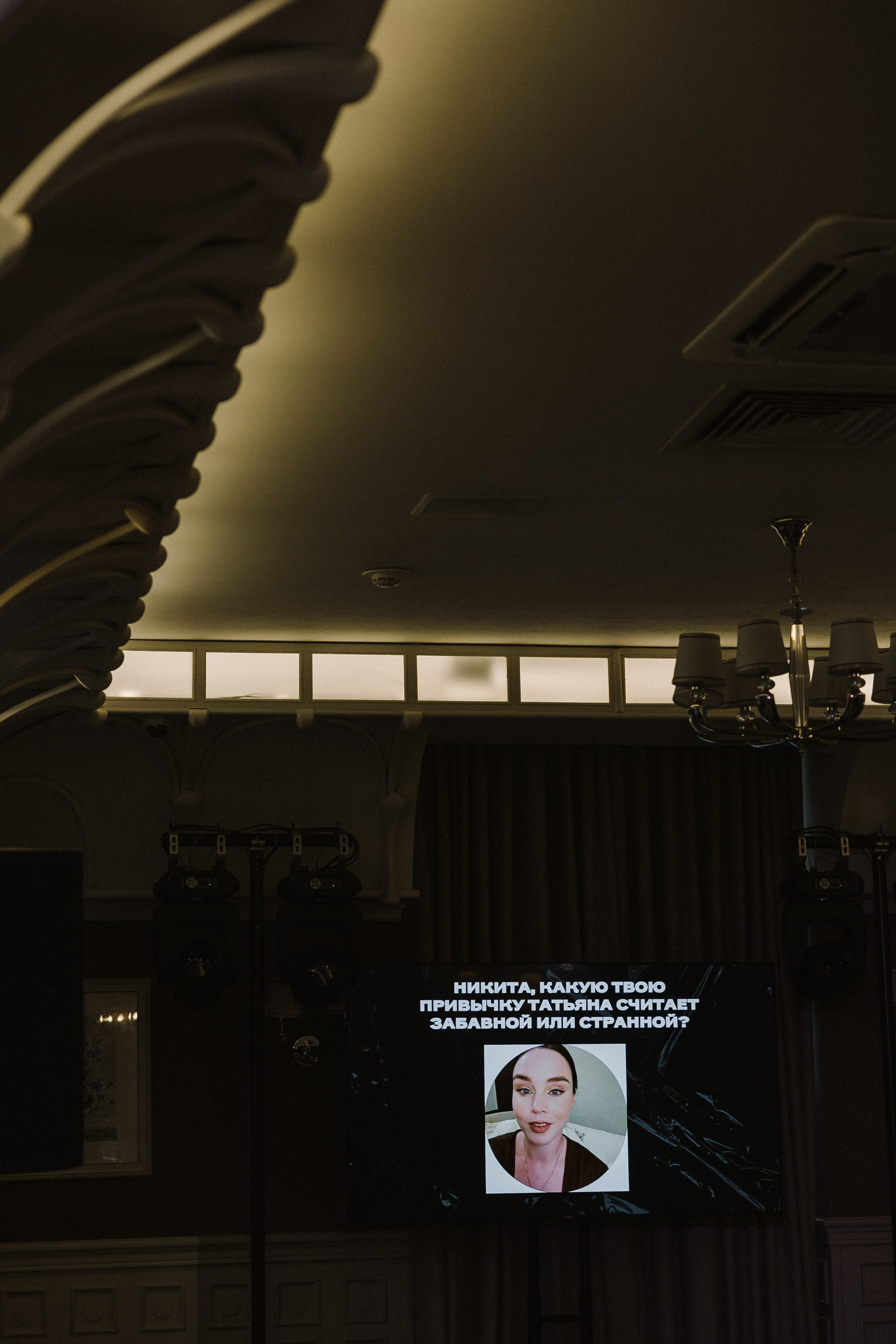 Таня и Никита. Свадебный фотограф в Москве и Екатеринбурге