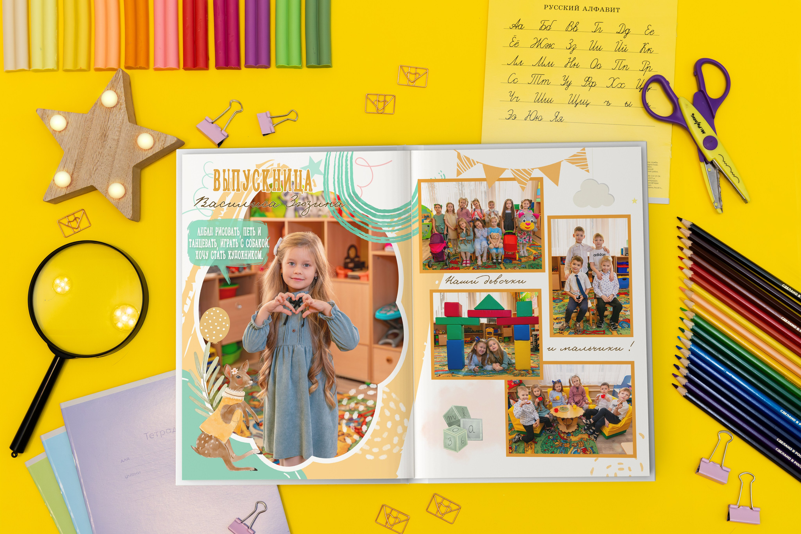 2. Альбом Бемби (мои фото). Семейный и Детский фотограф г. Москва, г. Борисоглебск