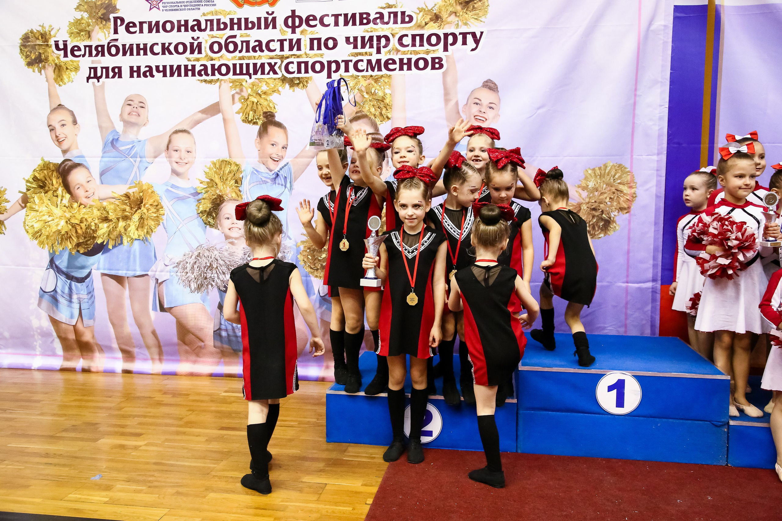 ЧЕМПИОНАТ И ПЕРВЕНСТВО ЧЕЛЯБИНСКОЙ ОБЛАСТИ ПО ЧИР СПОРТУ — 2023 г