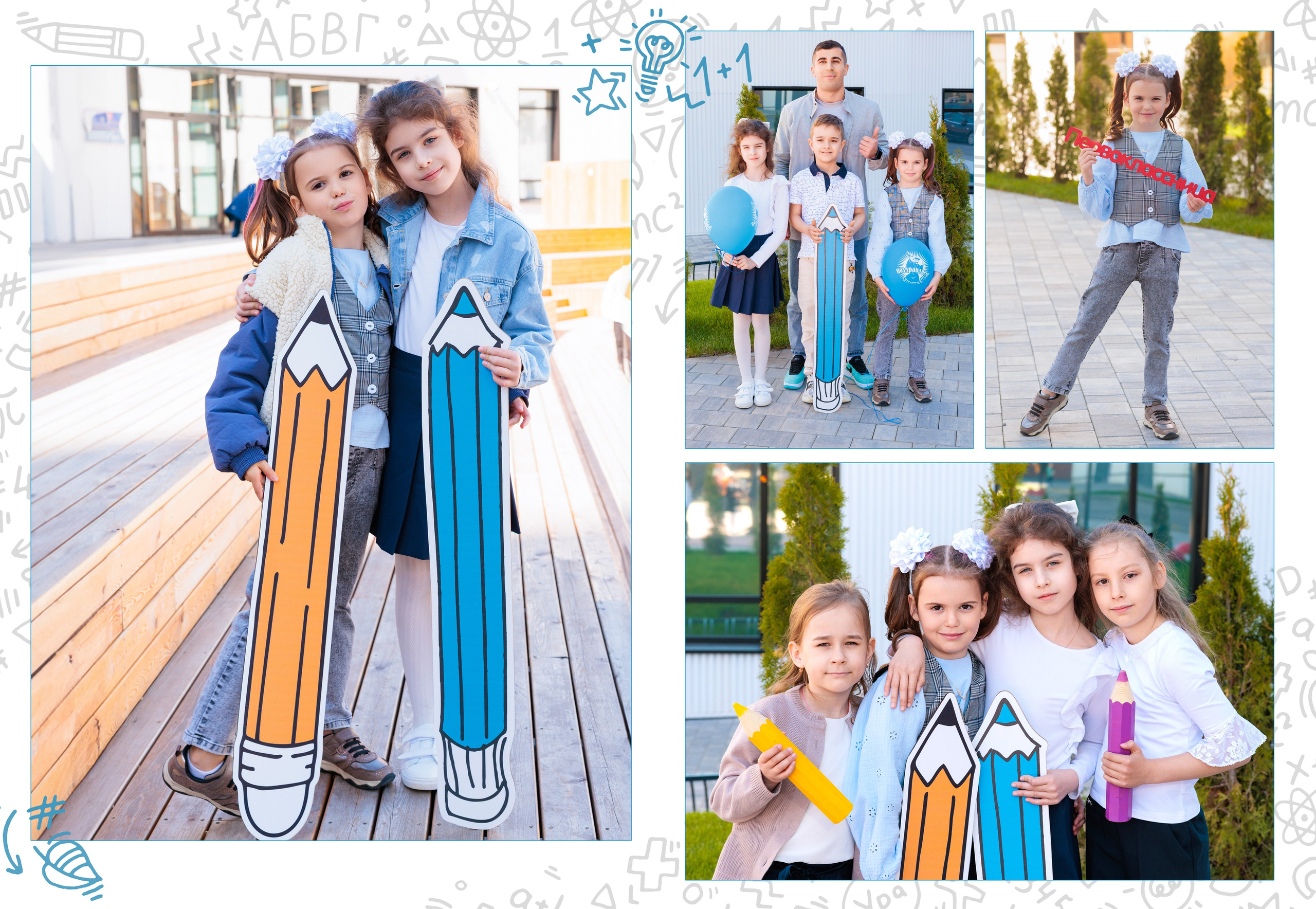 ЛИЧНЫЕ. Выпускные альбомы для детского сада и школы