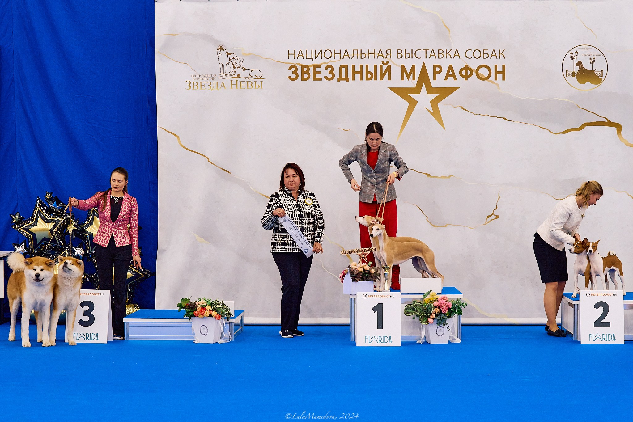 04.05.2024 | «ЗВЕЗДНЫЙ МАРАФОН»